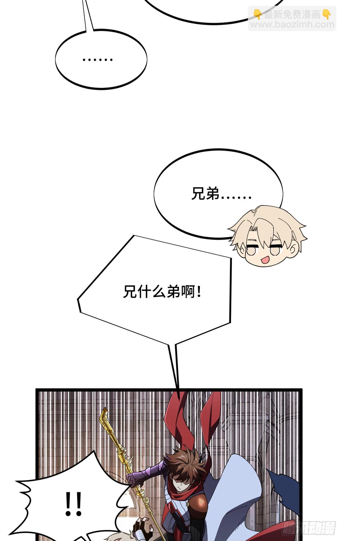 第176话 不能放过-第176话