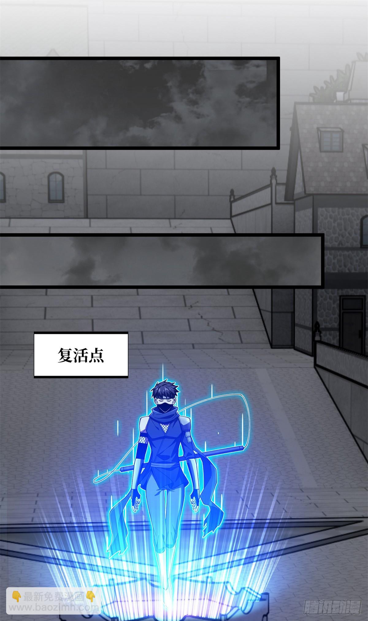 第176话 不能放过-第176话