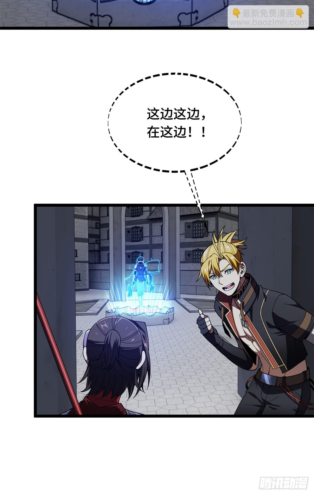 第176话 不能放过-第176话