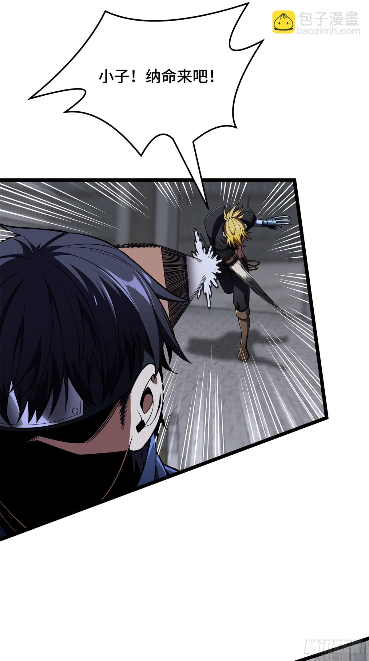 第176话 不能放过-第176话