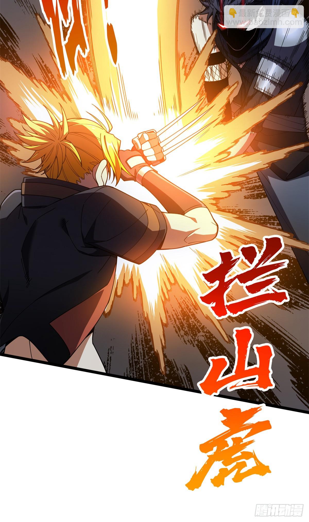 第176话 不能放过-第176话