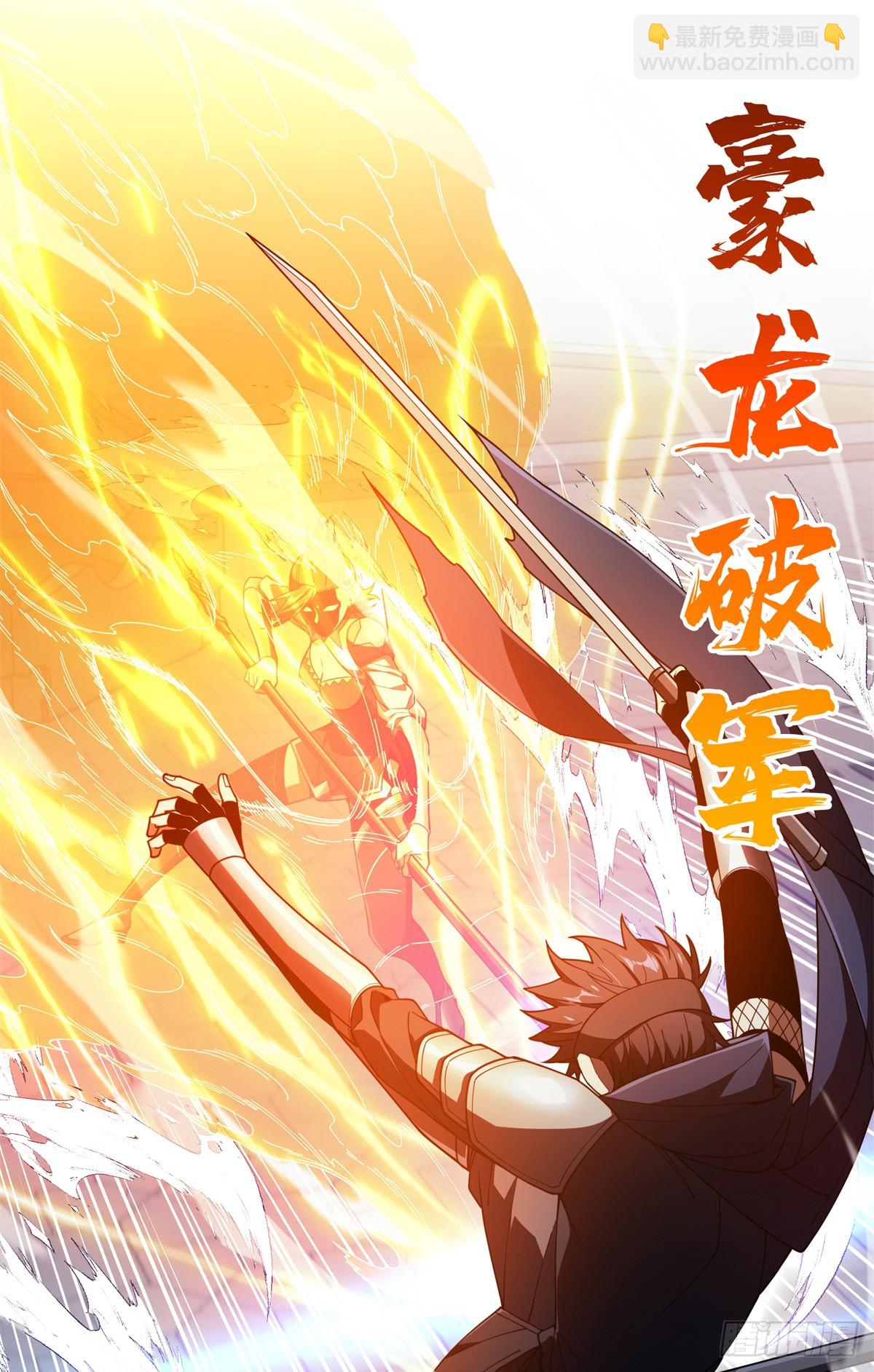 第176话 不能放过-第176话