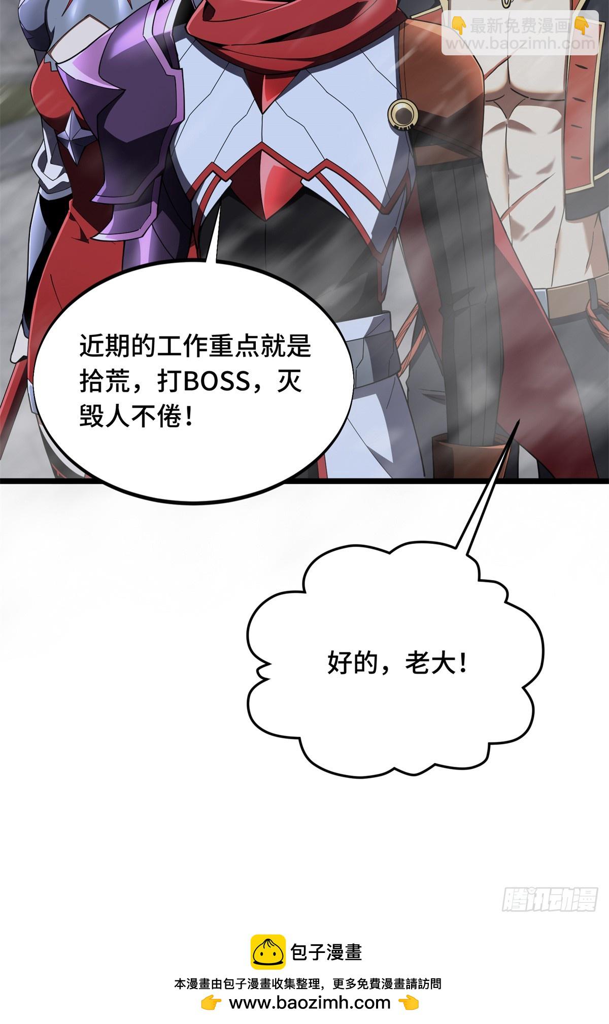 第176话 不能放过-第176话