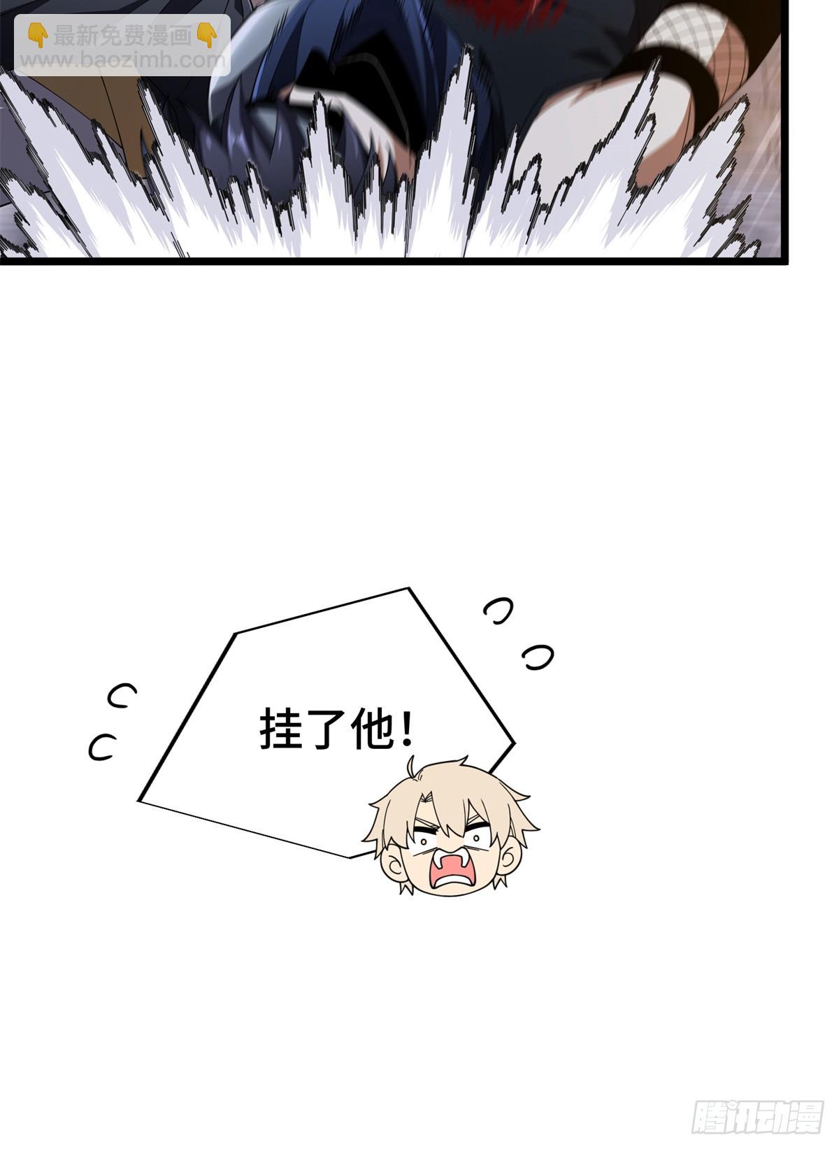 第176话 不能放过-第176话