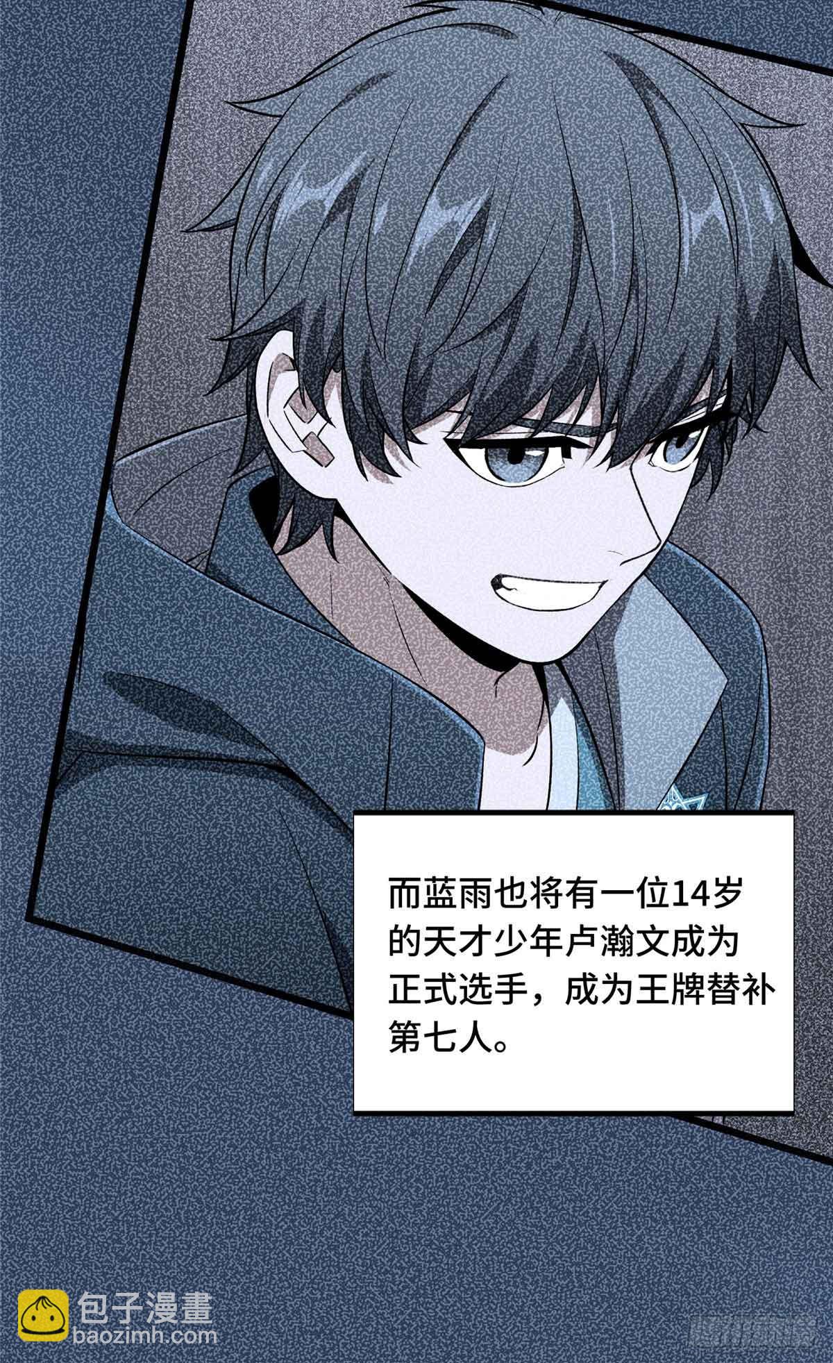 第178话 新的挑战(1/2)-第178话