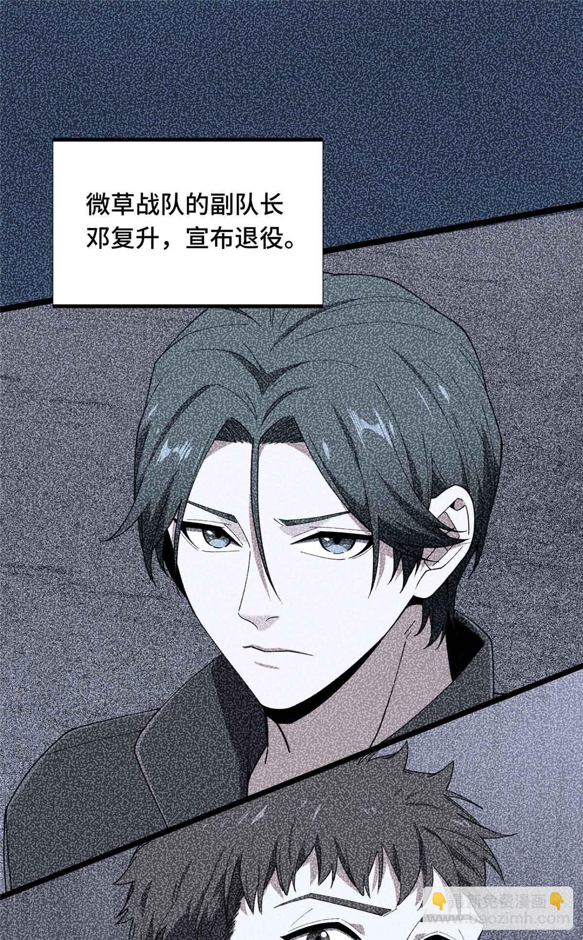 第178话 新的挑战(1/2)-第178话