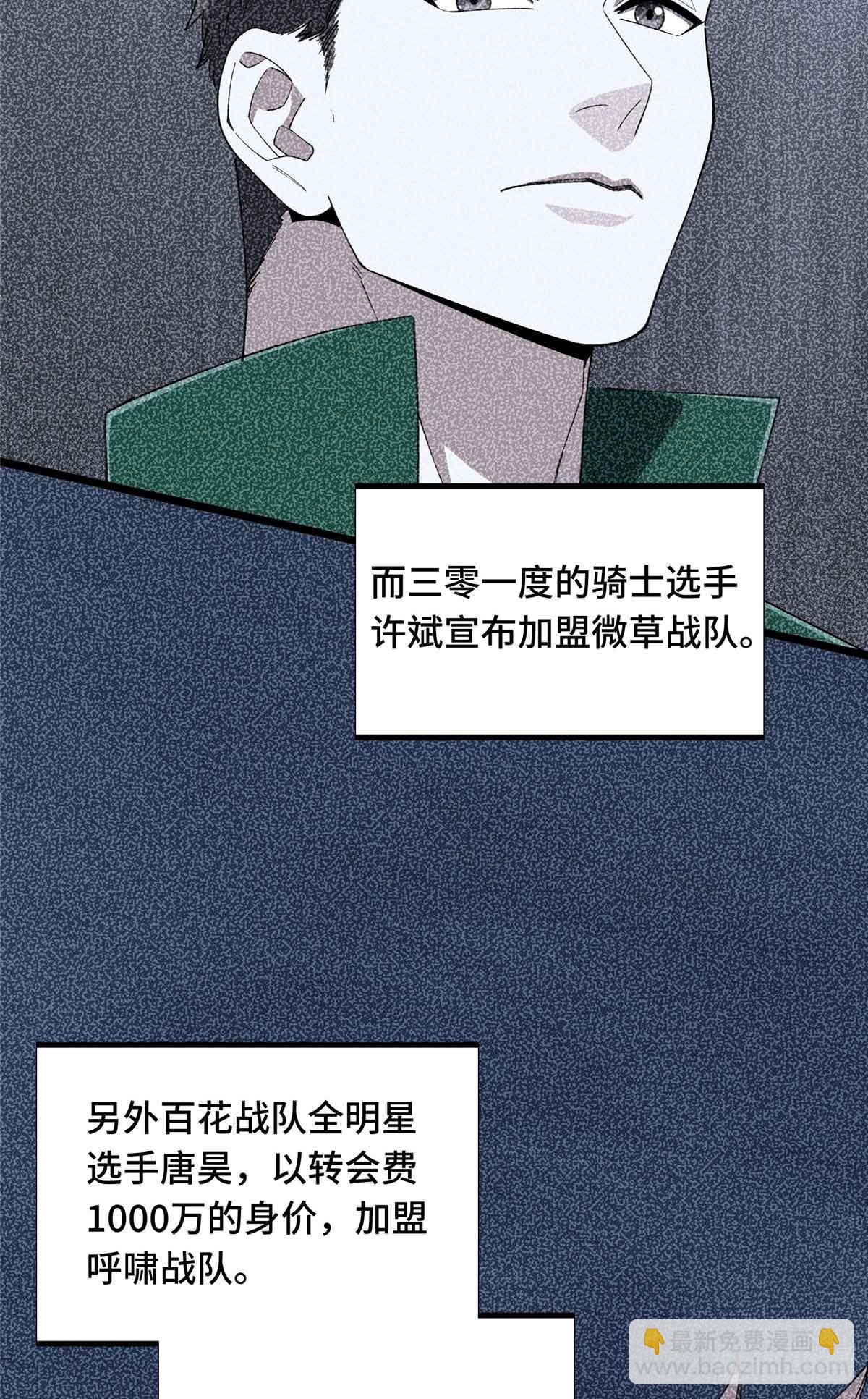 第178话 新的挑战(1/2)-第178话