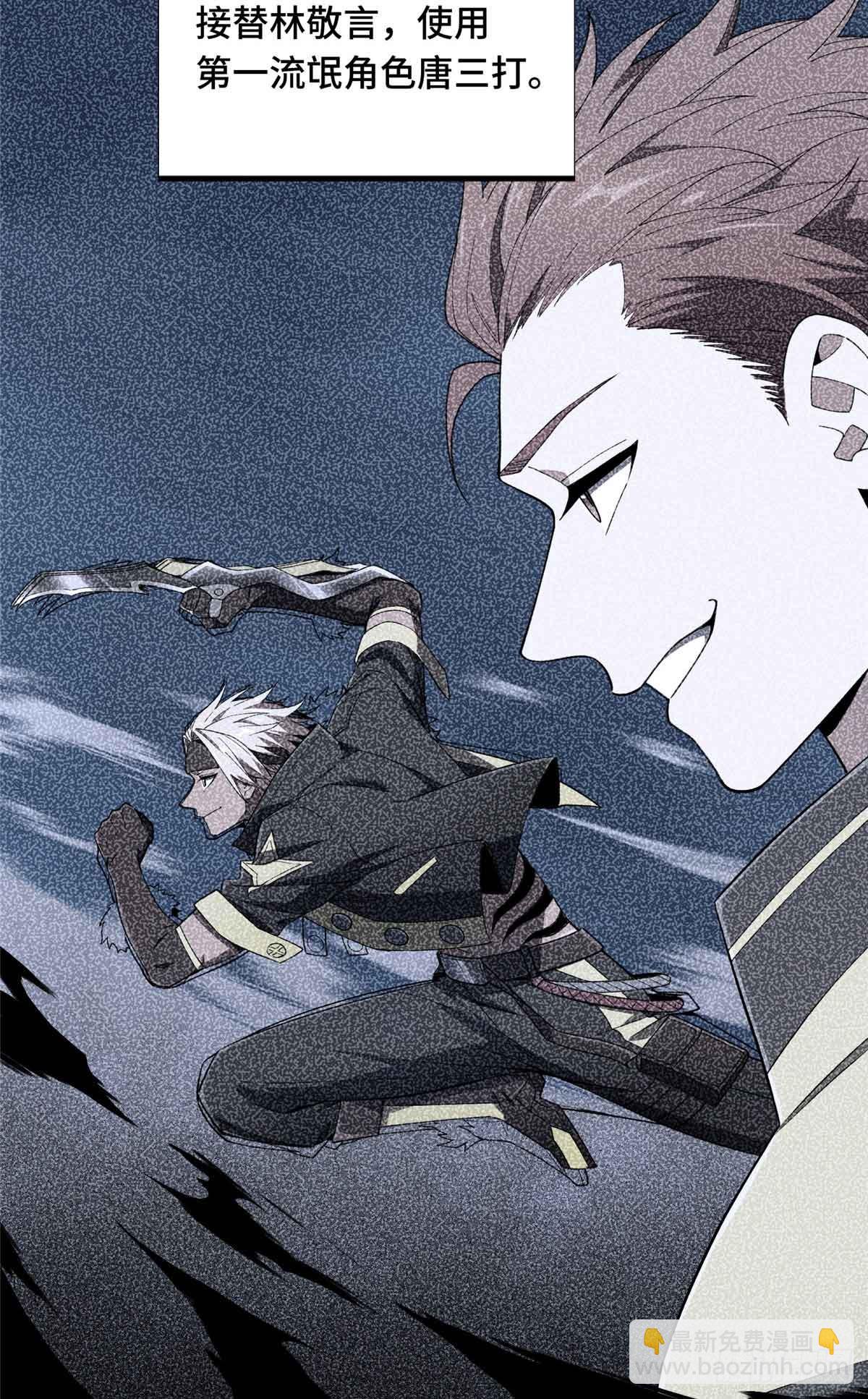 第178话 新的挑战(1/2)-第178话