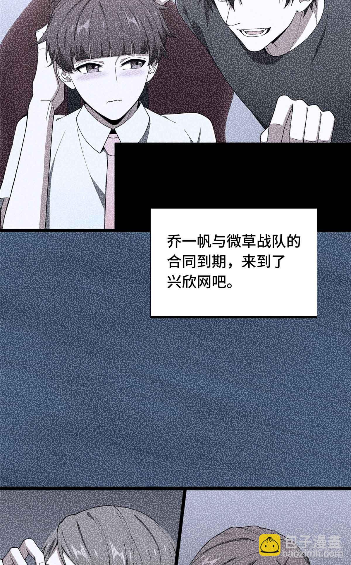 第178话 新的挑战(1/2)-第178话