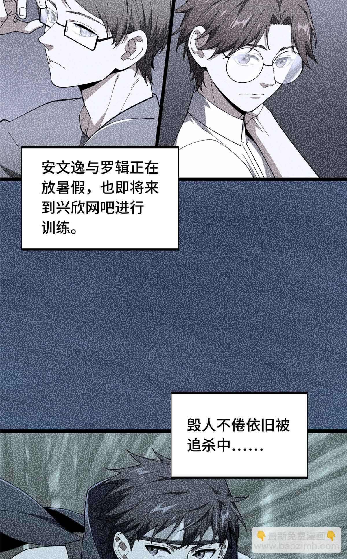 第178话 新的挑战(1/2)-第178话