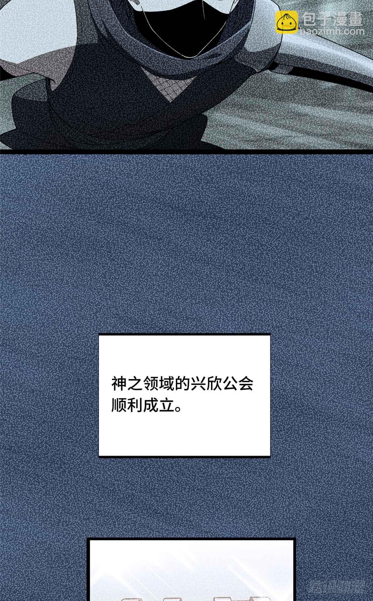 第178话 新的挑战(1/2)-第178话