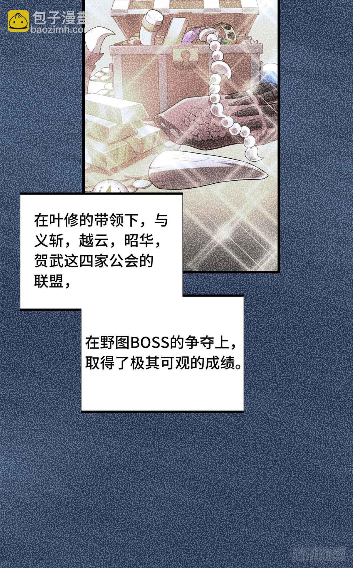 第178话 新的挑战(1/2)-第178话