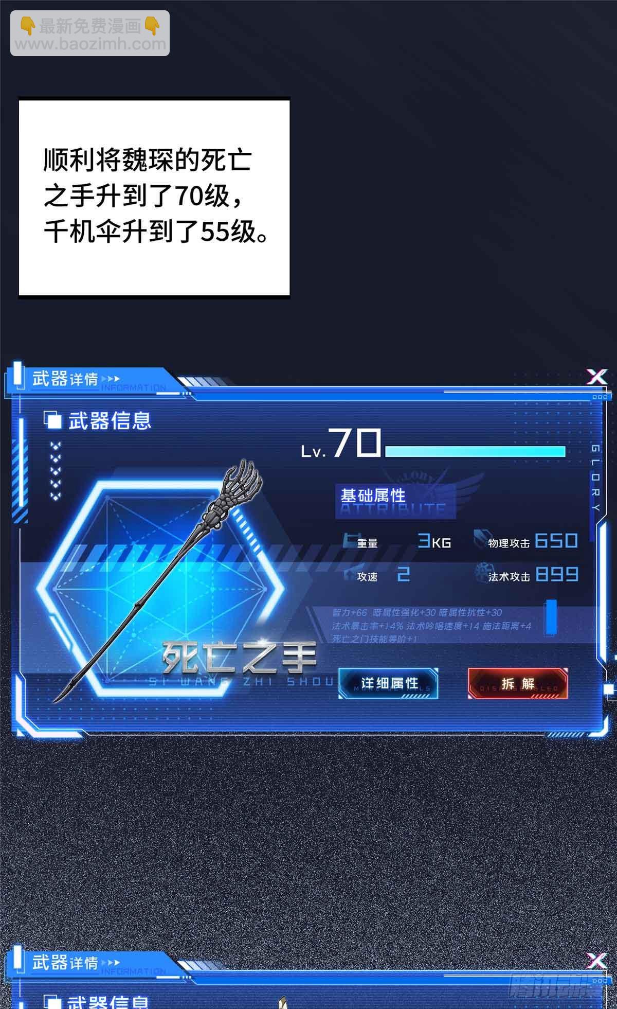 第178话 新的挑战(1/2)-第178话