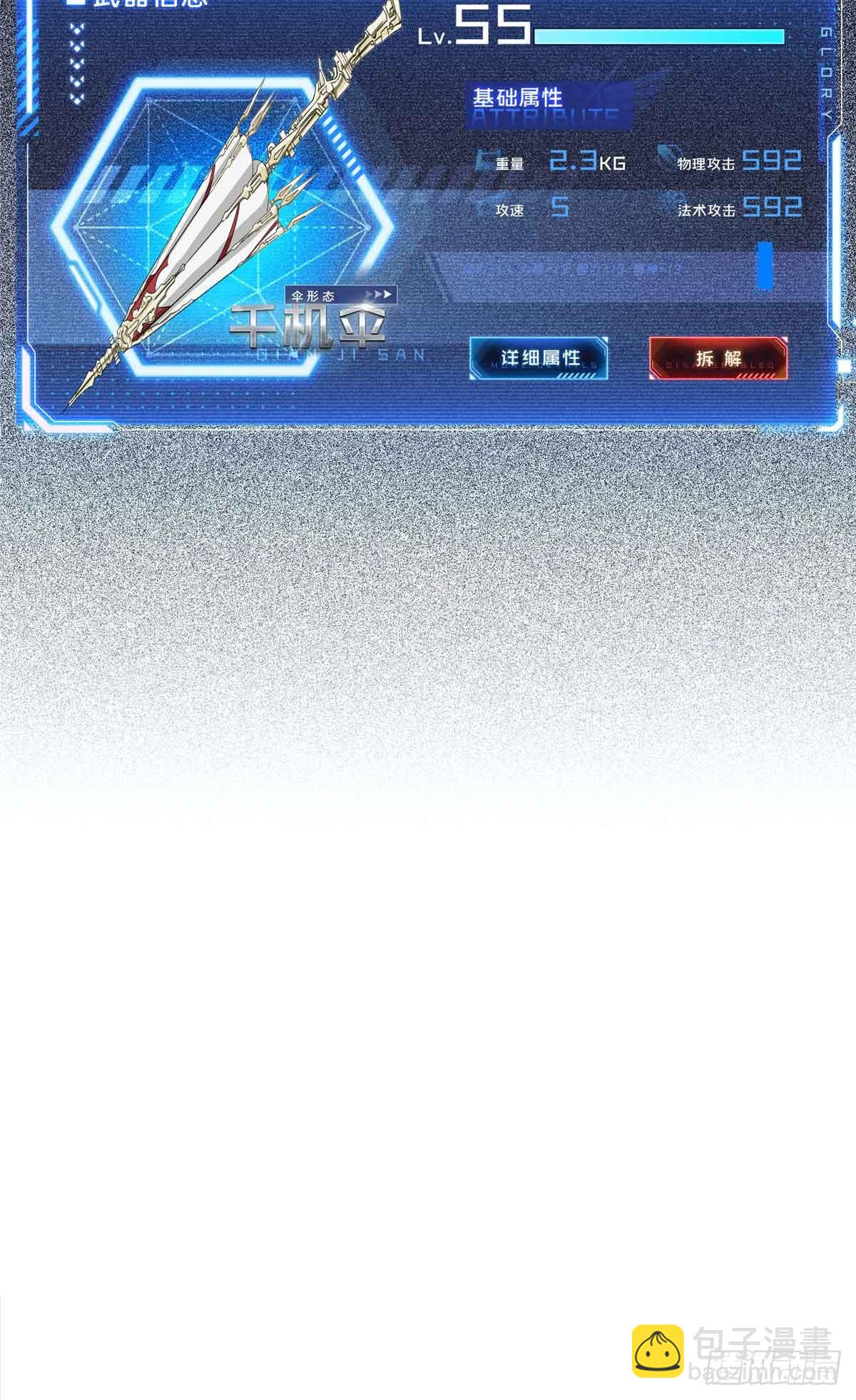 第178话 新的挑战(1/2)-第178话