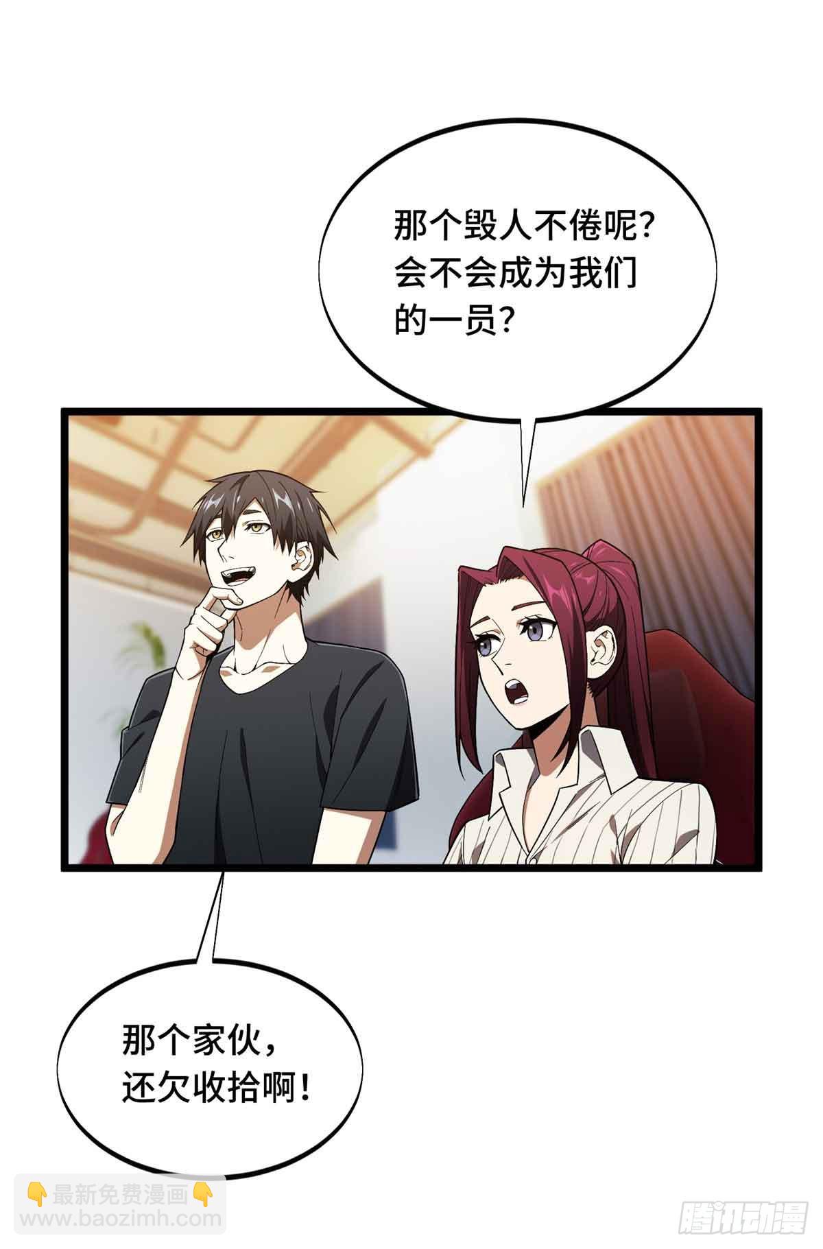 第178话 新的挑战(1/2)-第178话