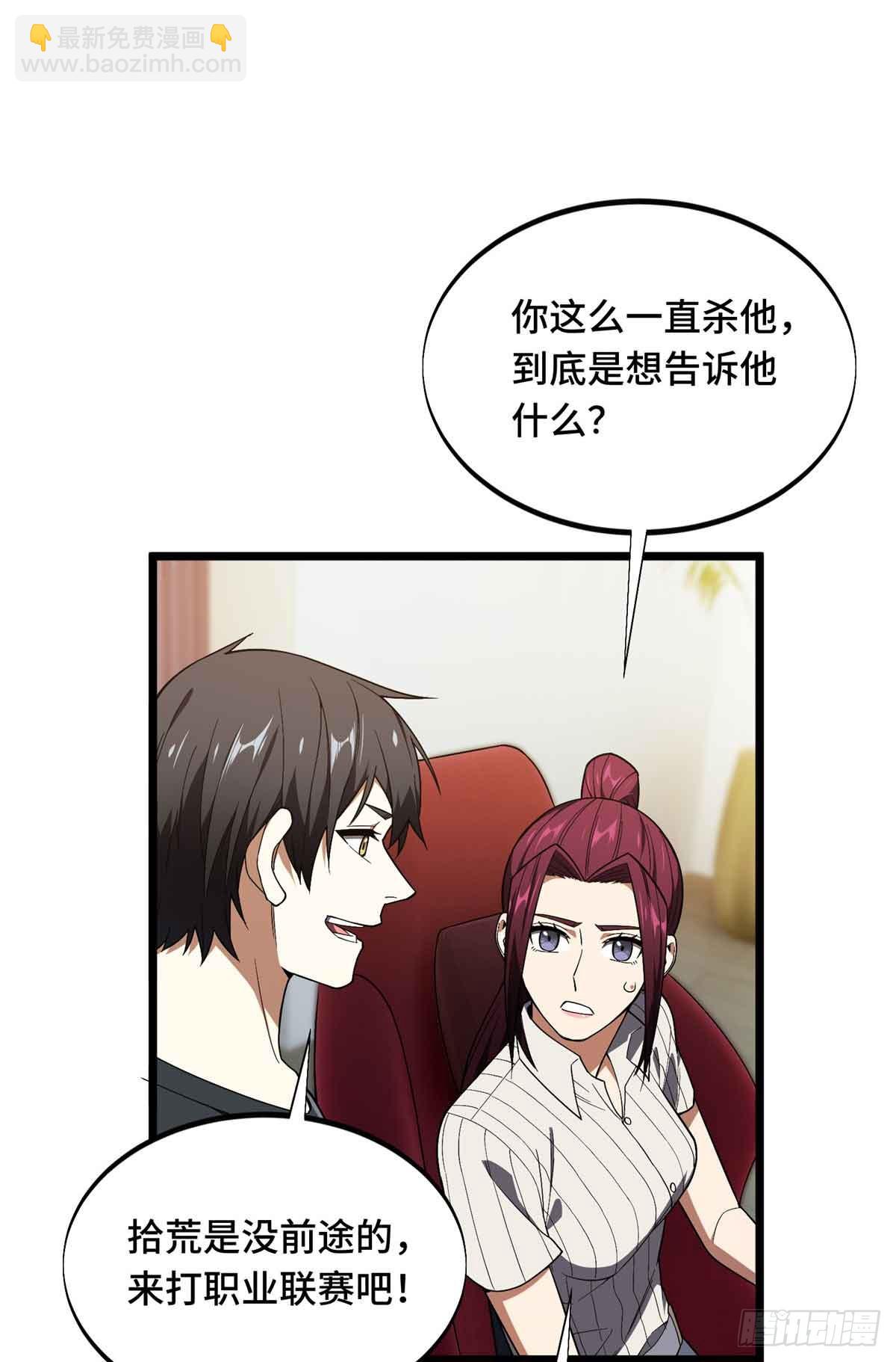 第178话 新的挑战(1/2)-第178话