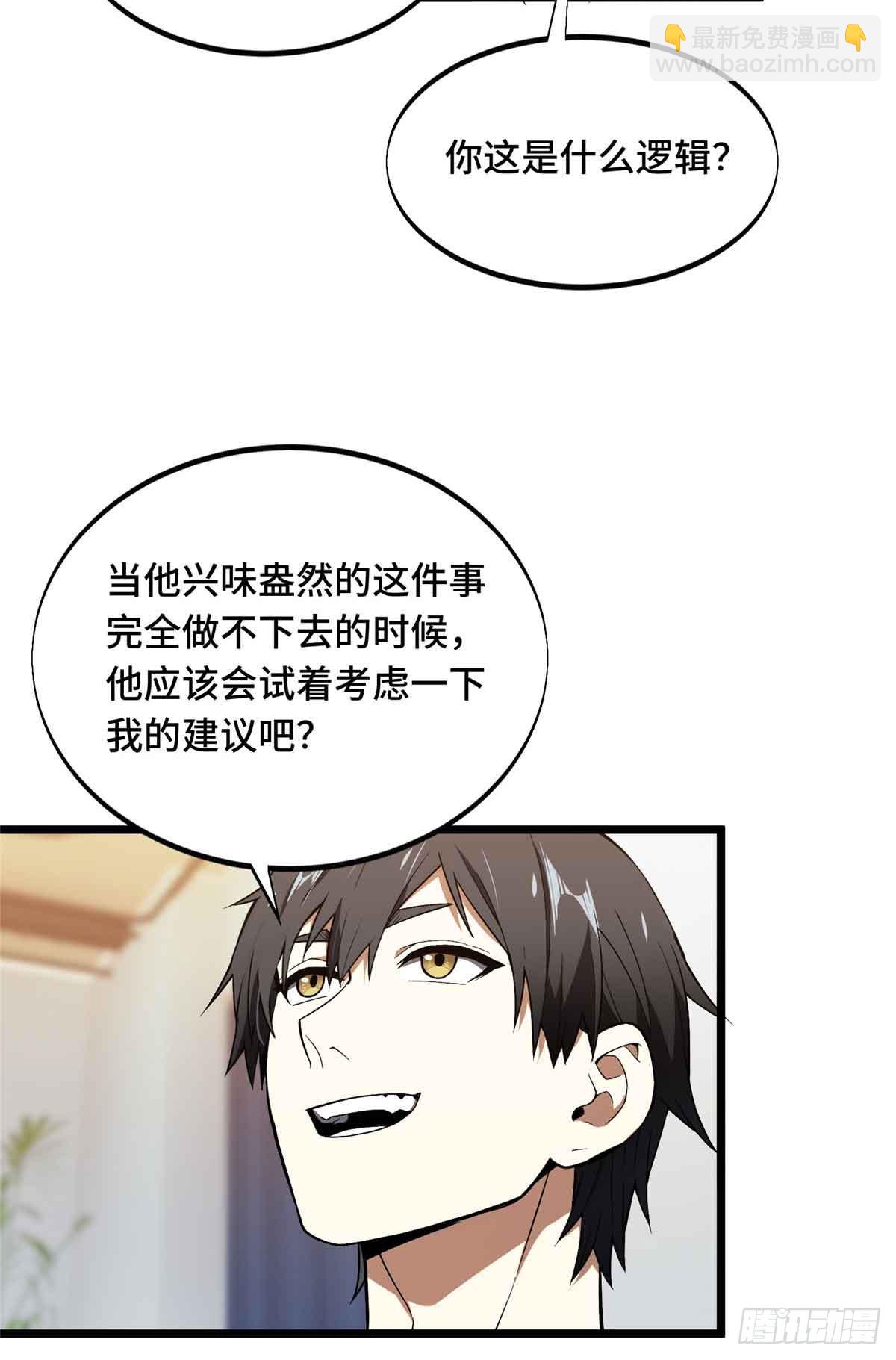 第178话 新的挑战(1/2)-第178话