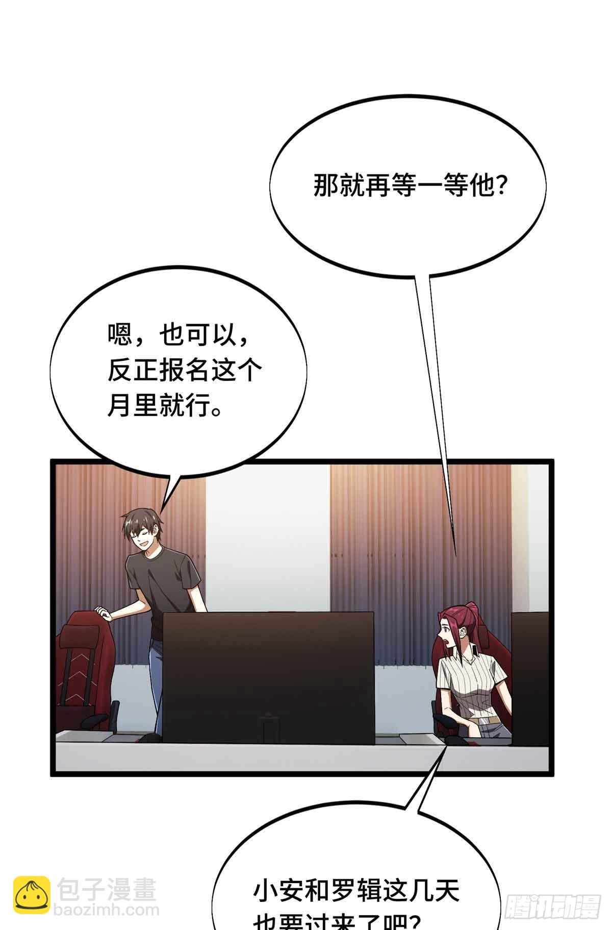 第178话 新的挑战(1/2)-第178话