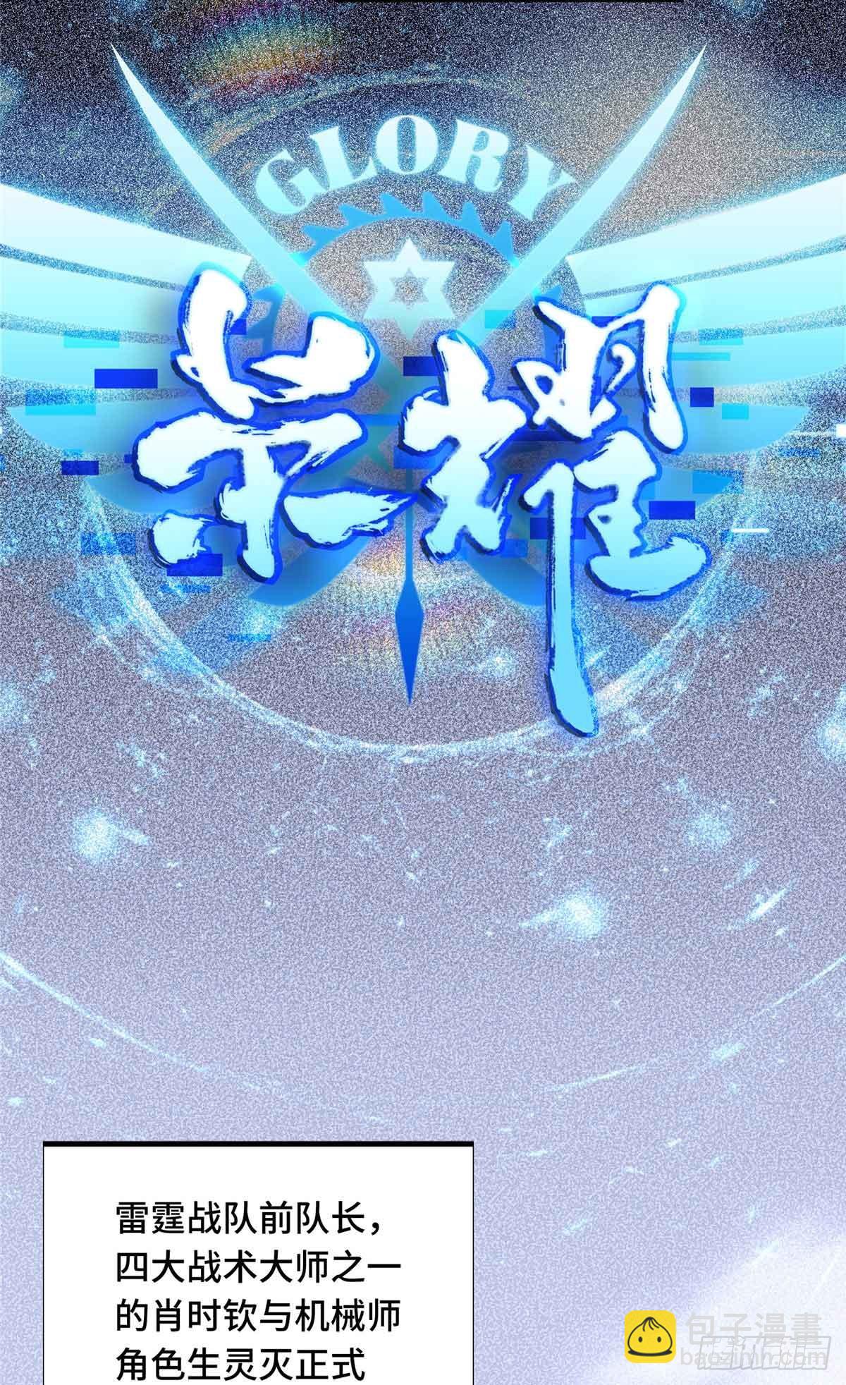 第178话 新的挑战(1/2)-第178话