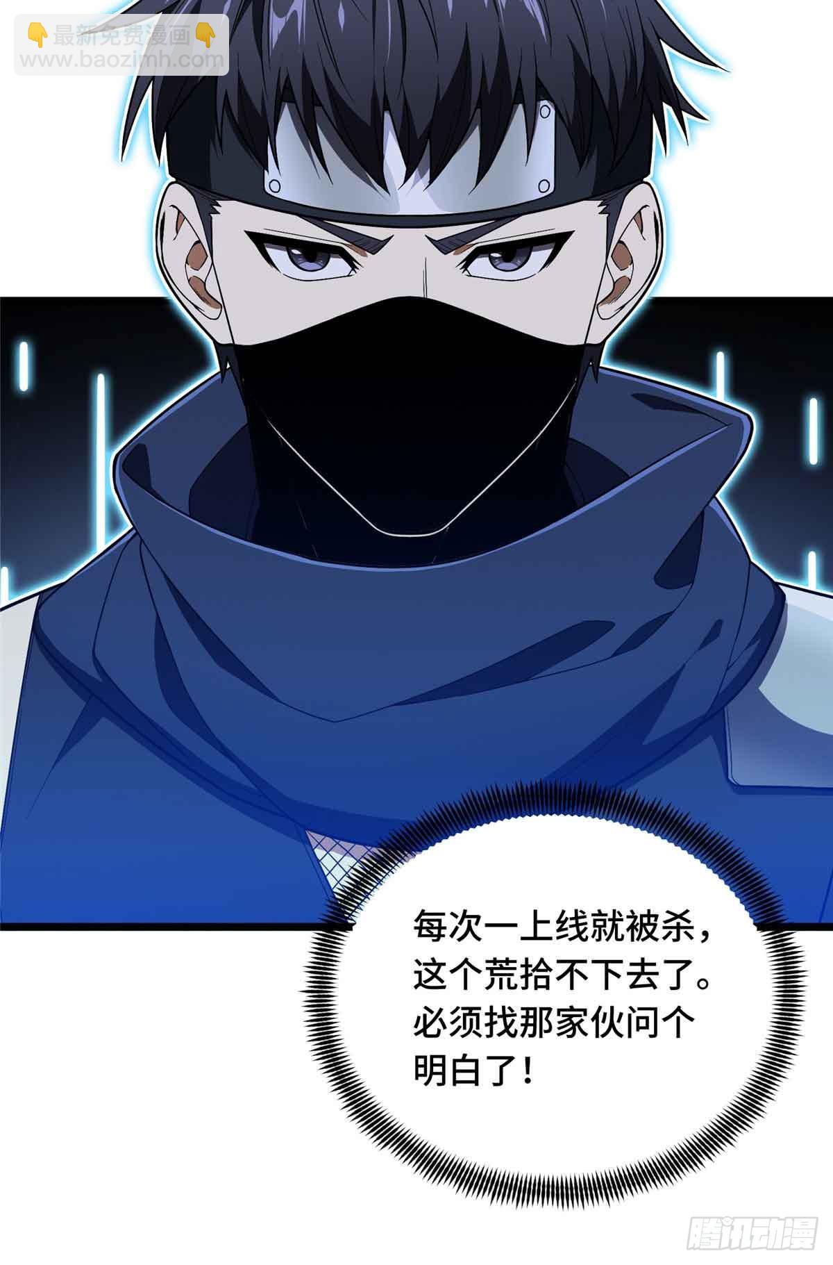 第178话 新的挑战(1/2)-第178话