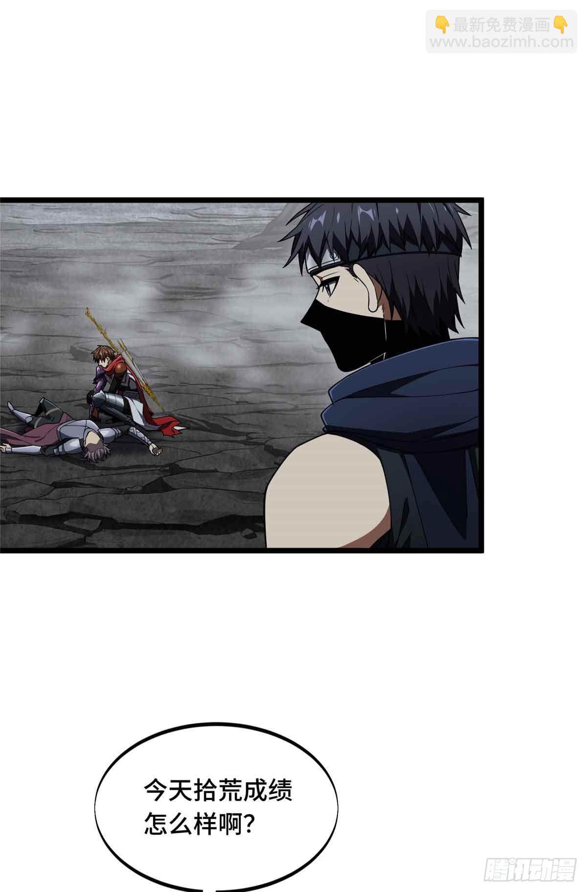 第178话 新的挑战(1/2)-第178话