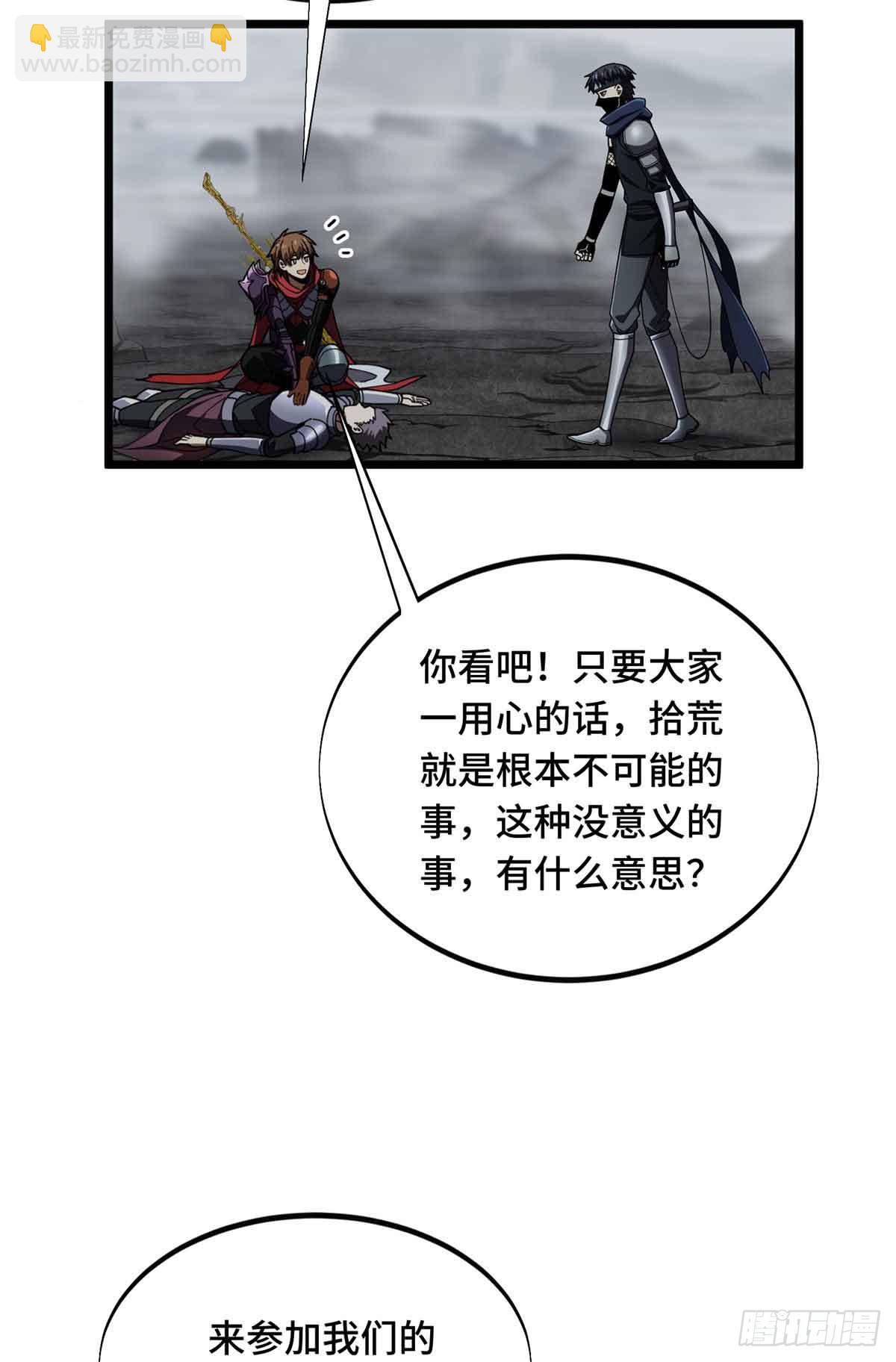 第178话 新的挑战(1/2)-第178话