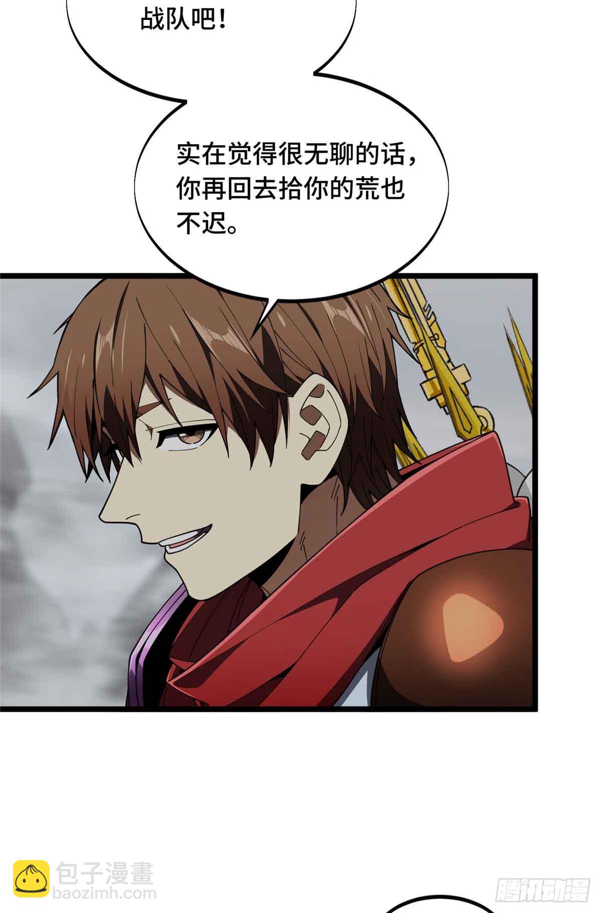 第178话 新的挑战(1/2)-第178话