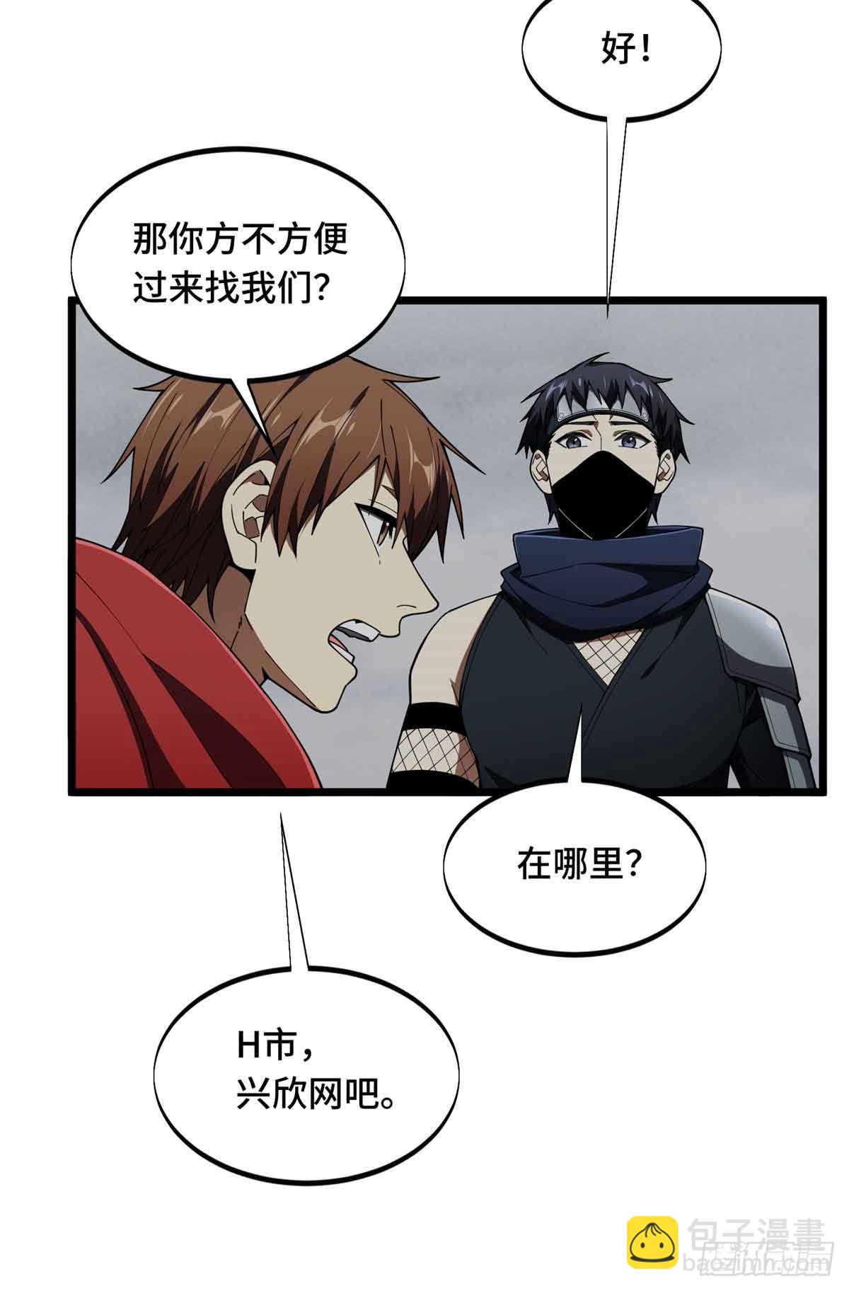 第178话 新的挑战(1/2)-第178话