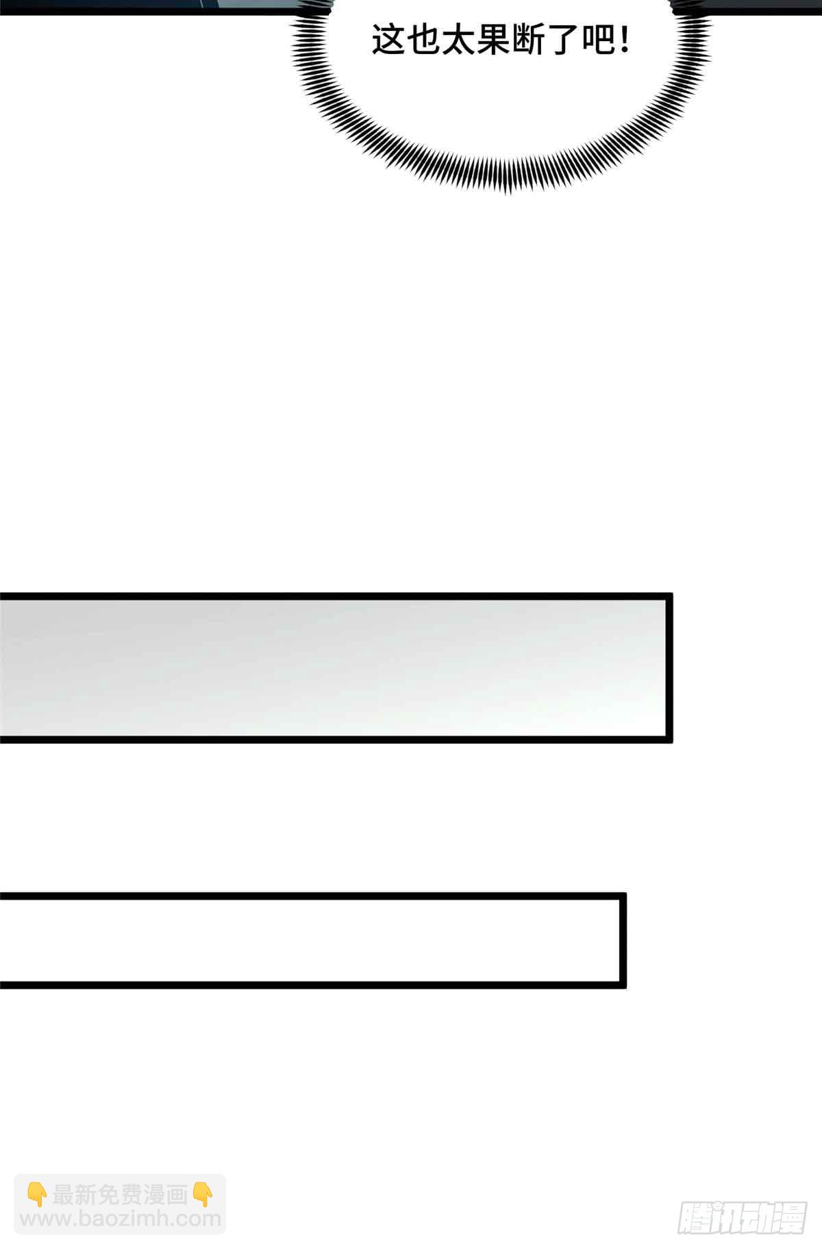 第178话 新的挑战(1/2)-第178话