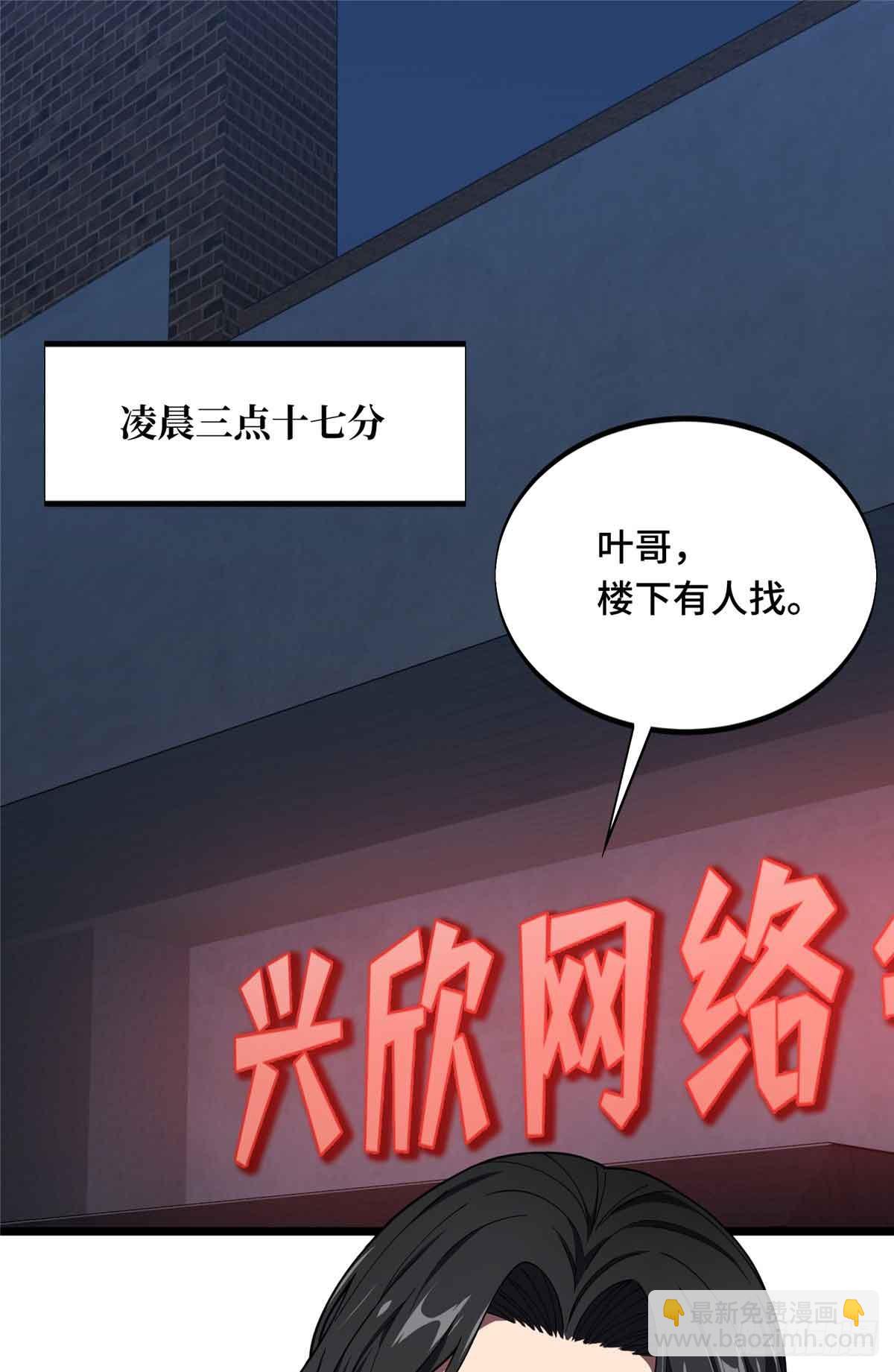 第178话 新的挑战(1/2)-第178话