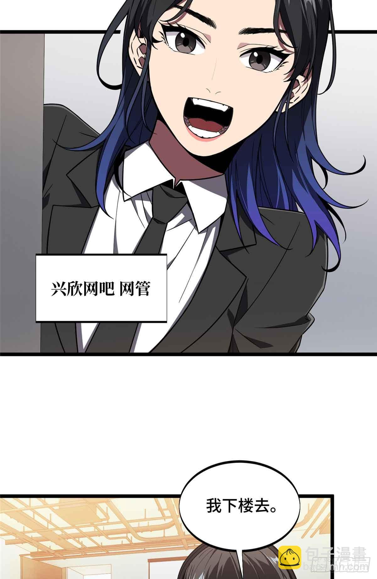 第178话 新的挑战(1/2)-第178话