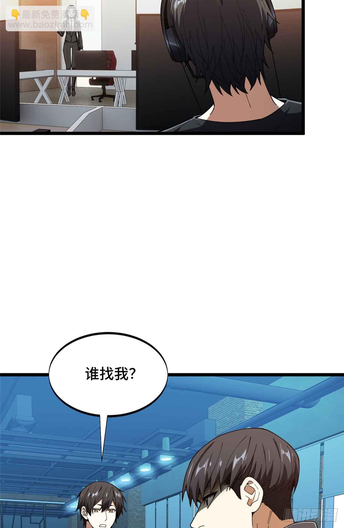 第178话 新的挑战(1/2)-第178话