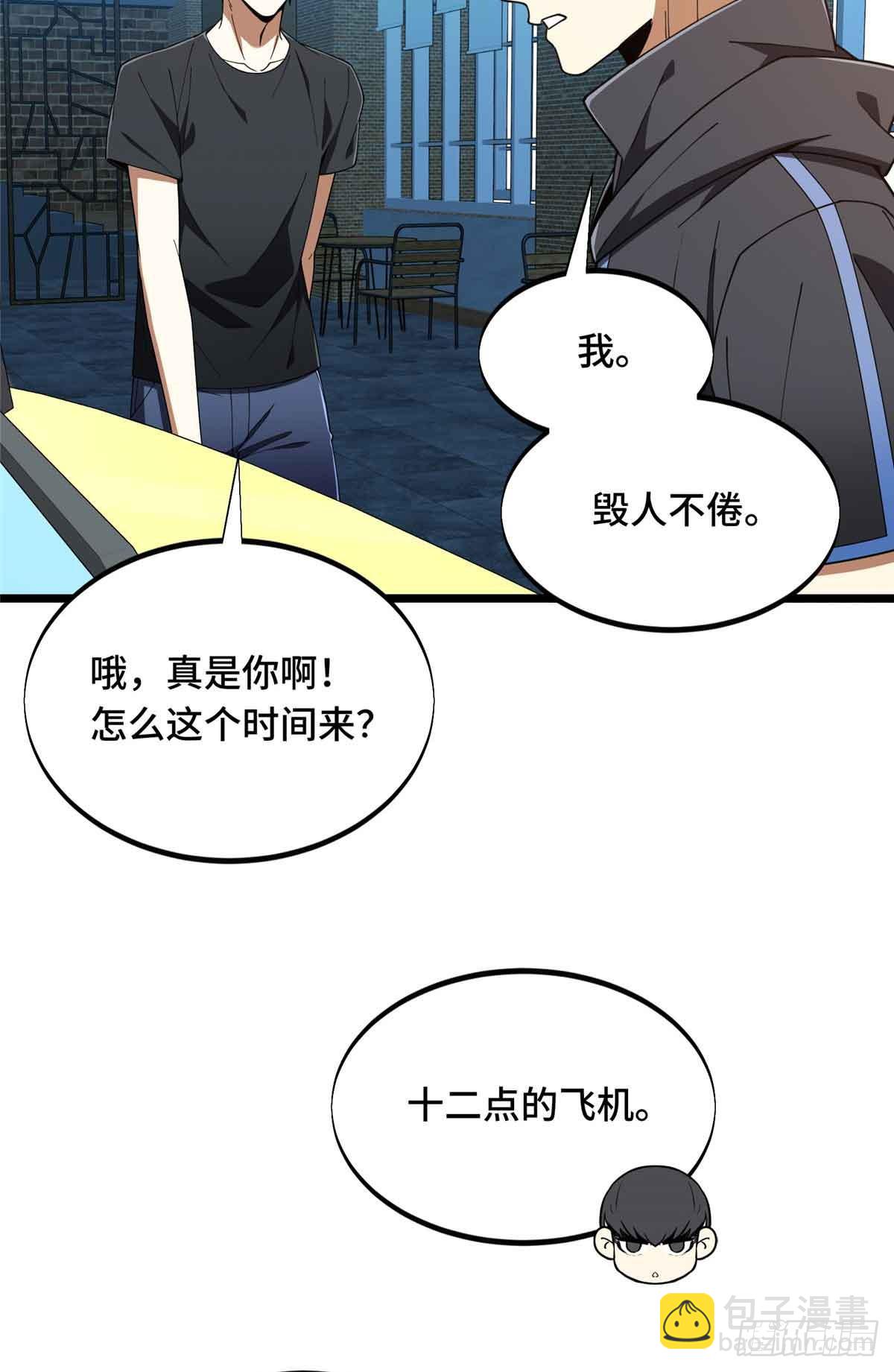 第178话 新的挑战(1/2)-第178话