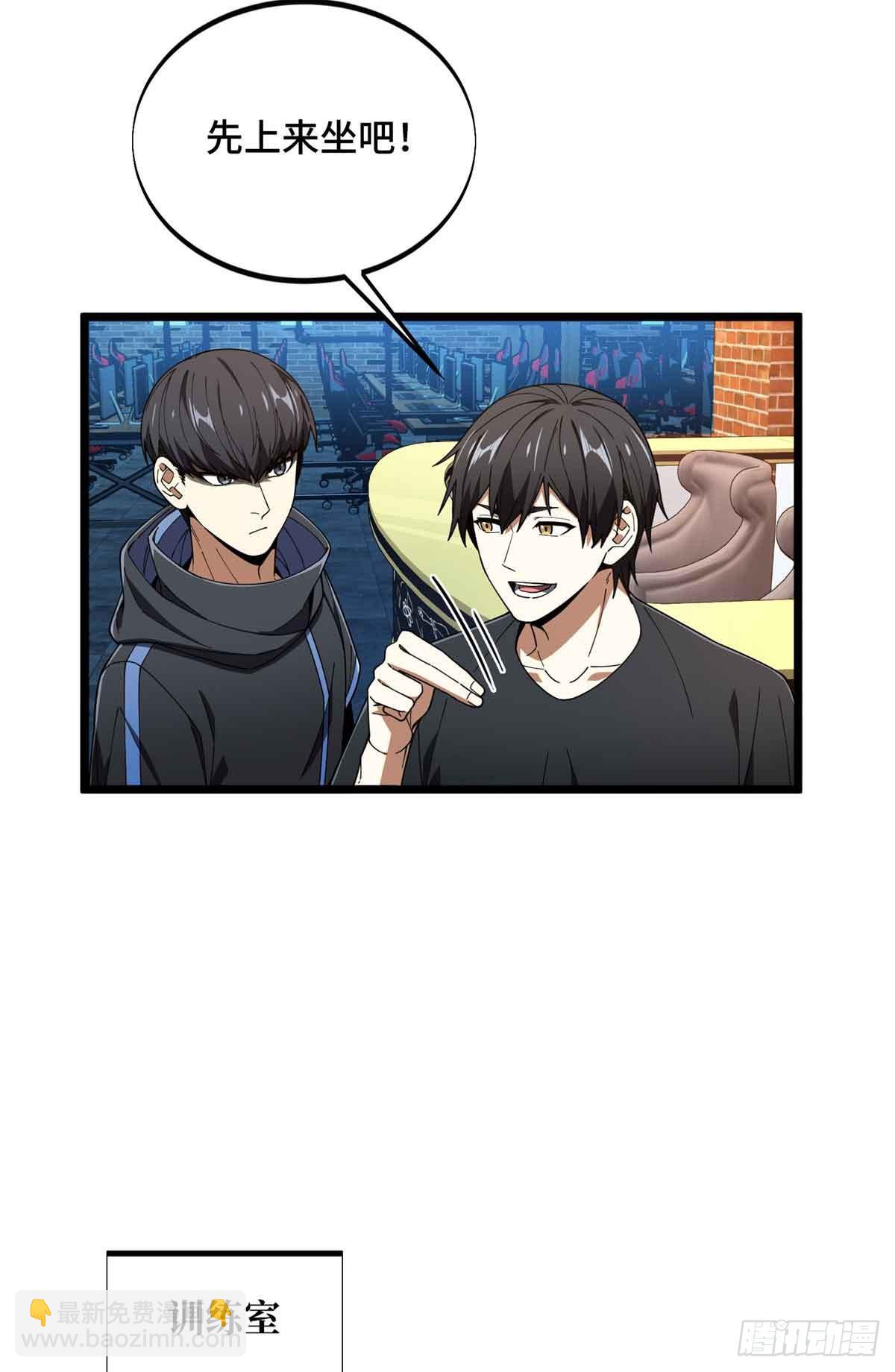 第178话 新的挑战(1/2)-第178话