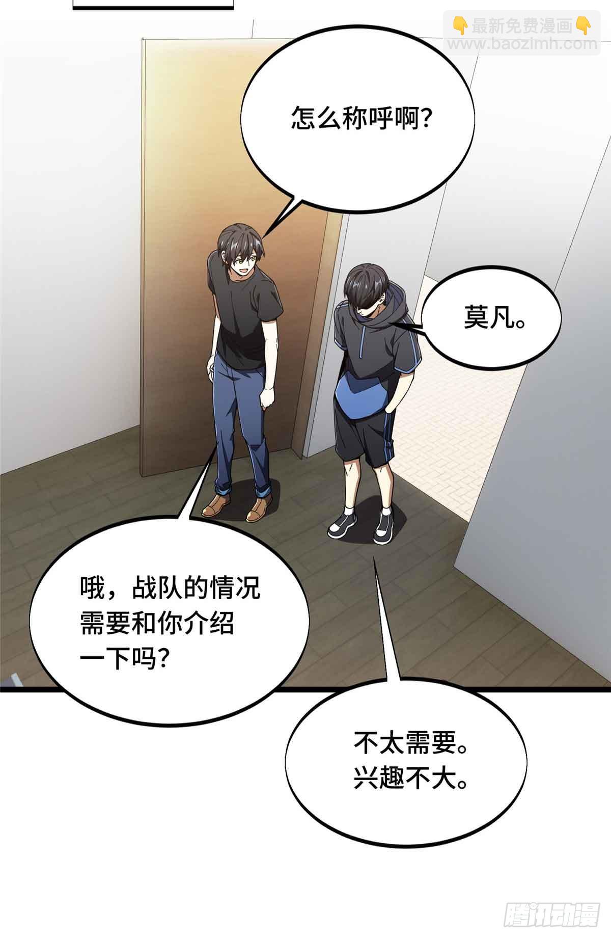 第178话 新的挑战(1/2)-第178话