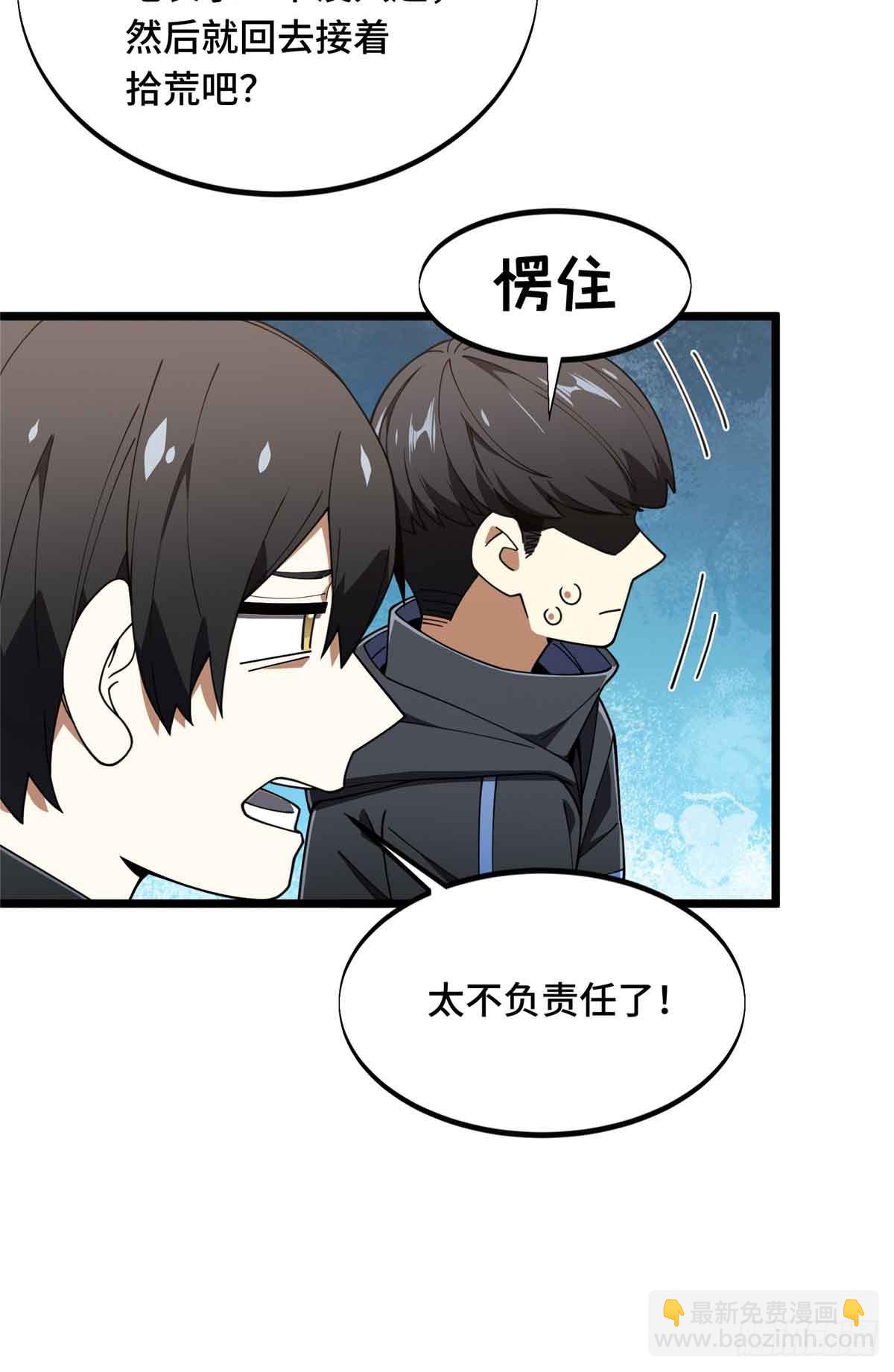 第178话 新的挑战(1/2)-第178话