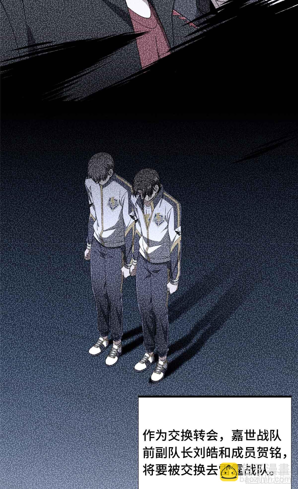 第178话 新的挑战(1/2)-第178话