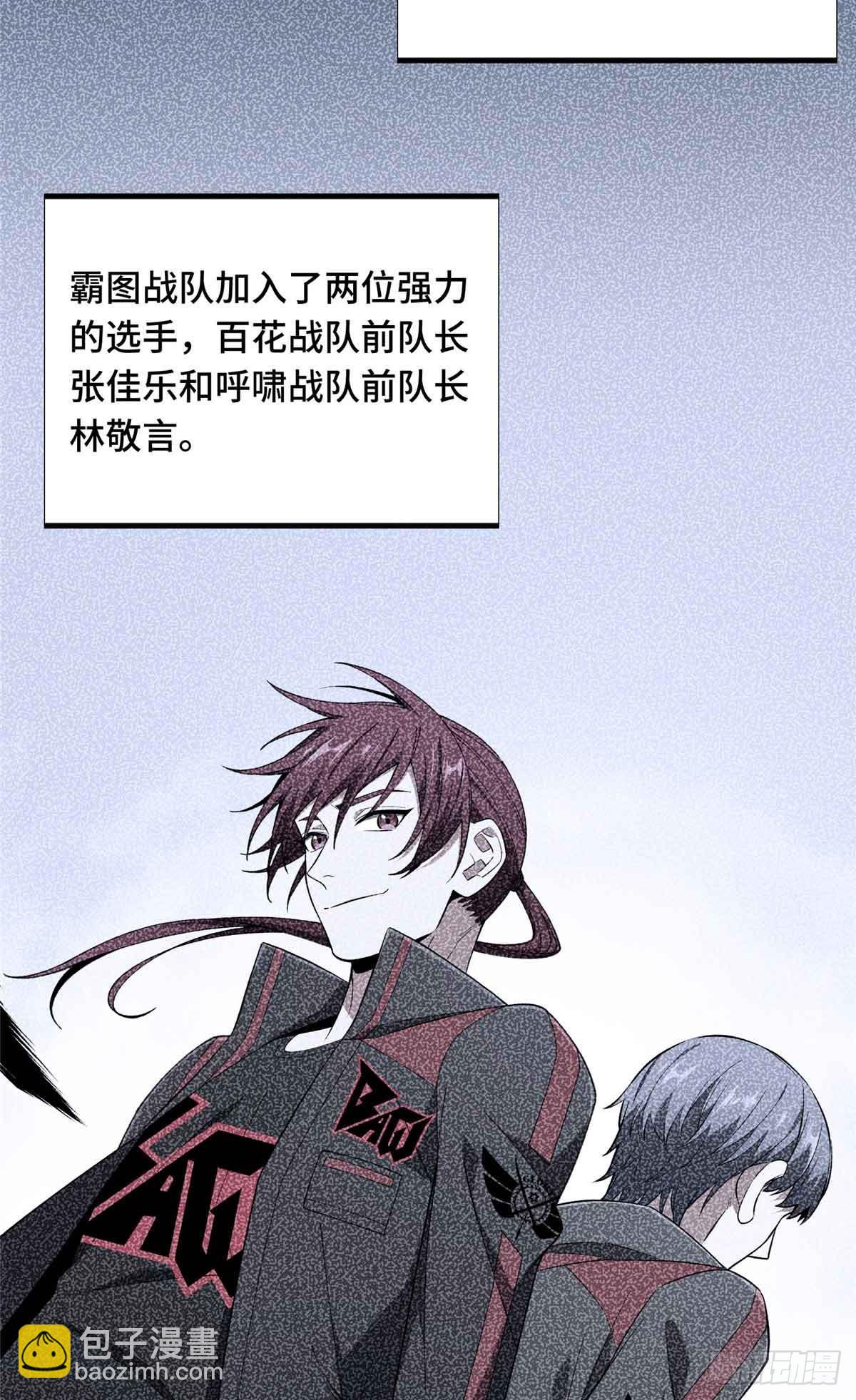 第178话 新的挑战(1/2)-第178话