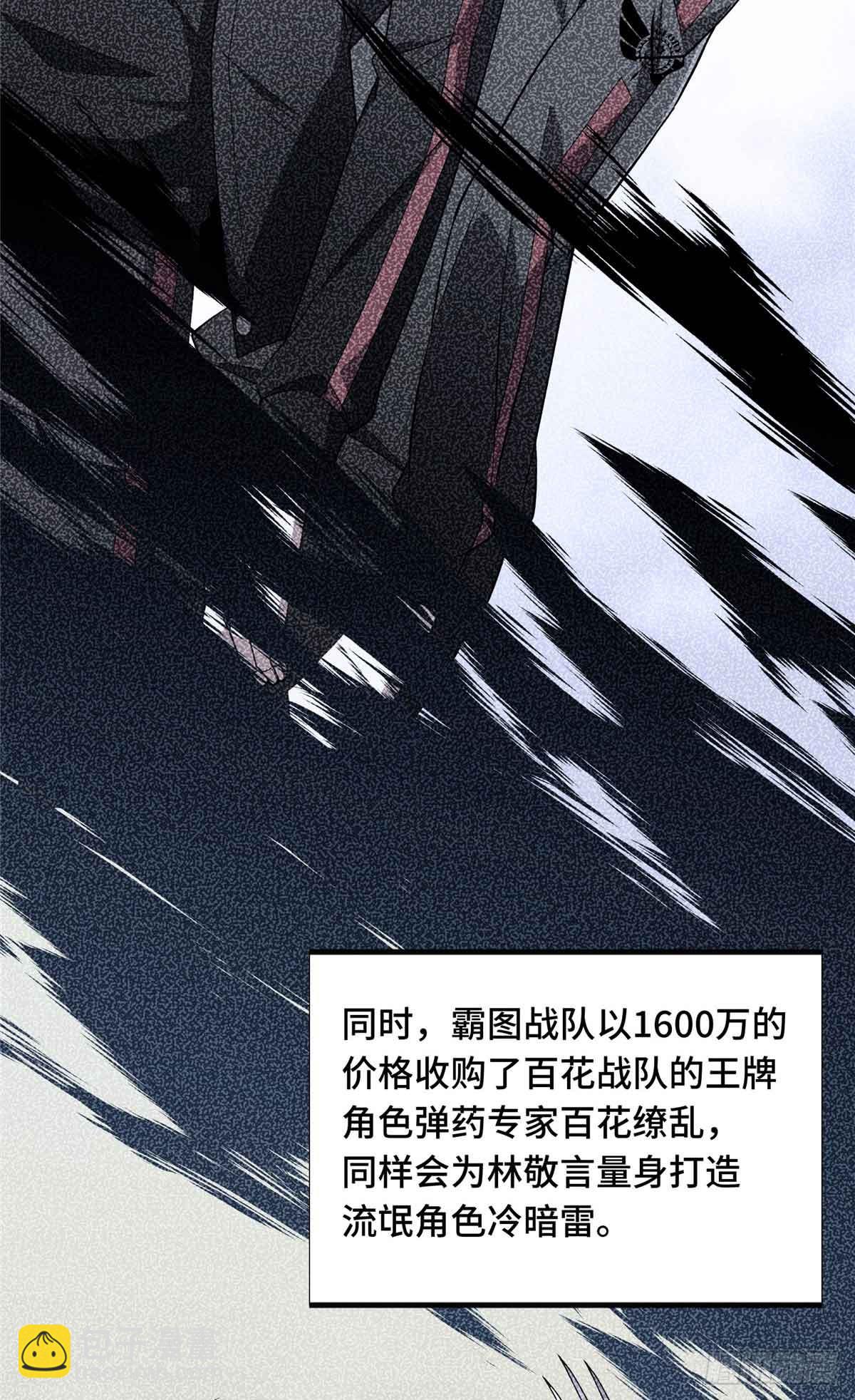 第178话 新的挑战(1/2)-第178话