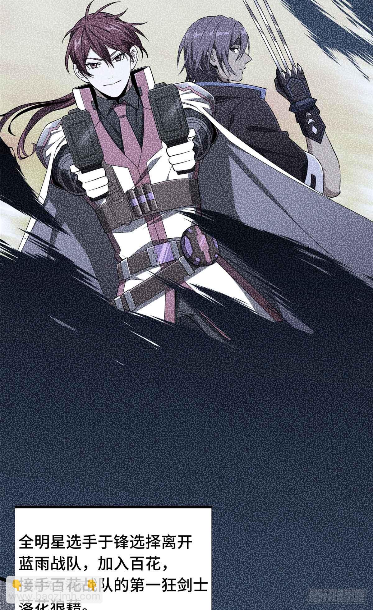 第178话 新的挑战(1/2)-第178话