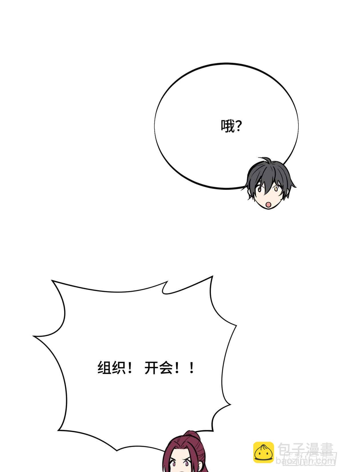 第180话 叫板嘉世(1/2)-第180话