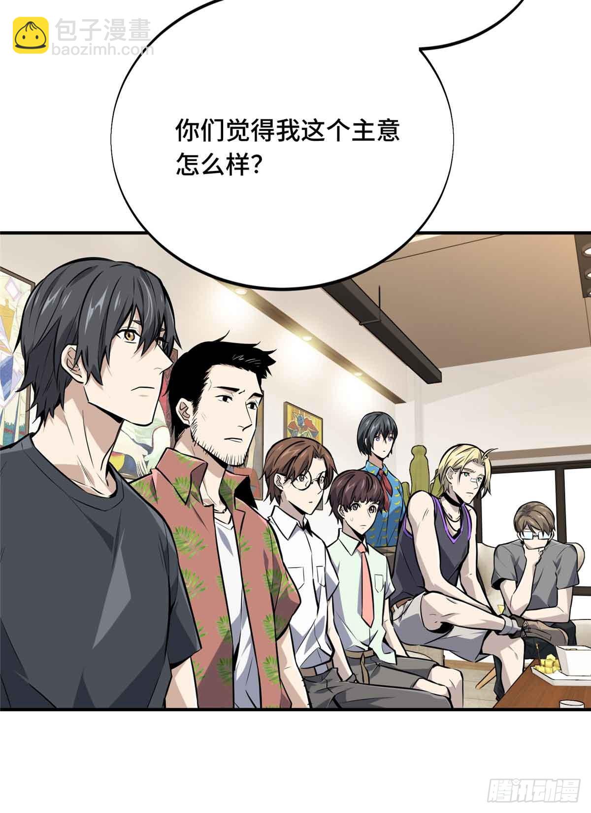 第180话 叫板嘉世(1/2)-第180话