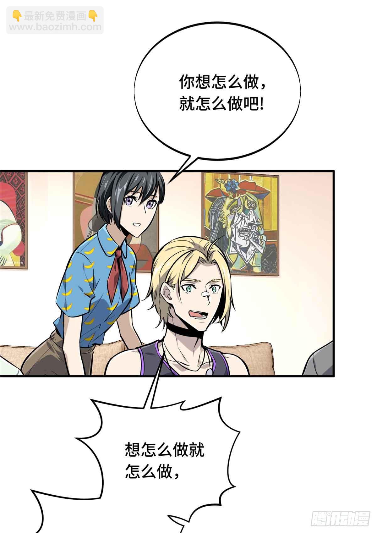 第180话 叫板嘉世(1/2)-第180话