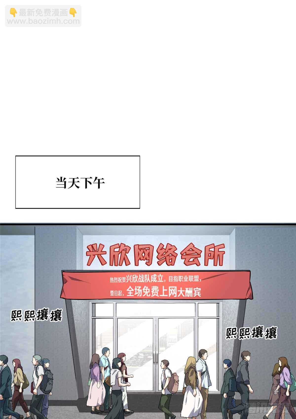 第180话 叫板嘉世(1/2)-第180话