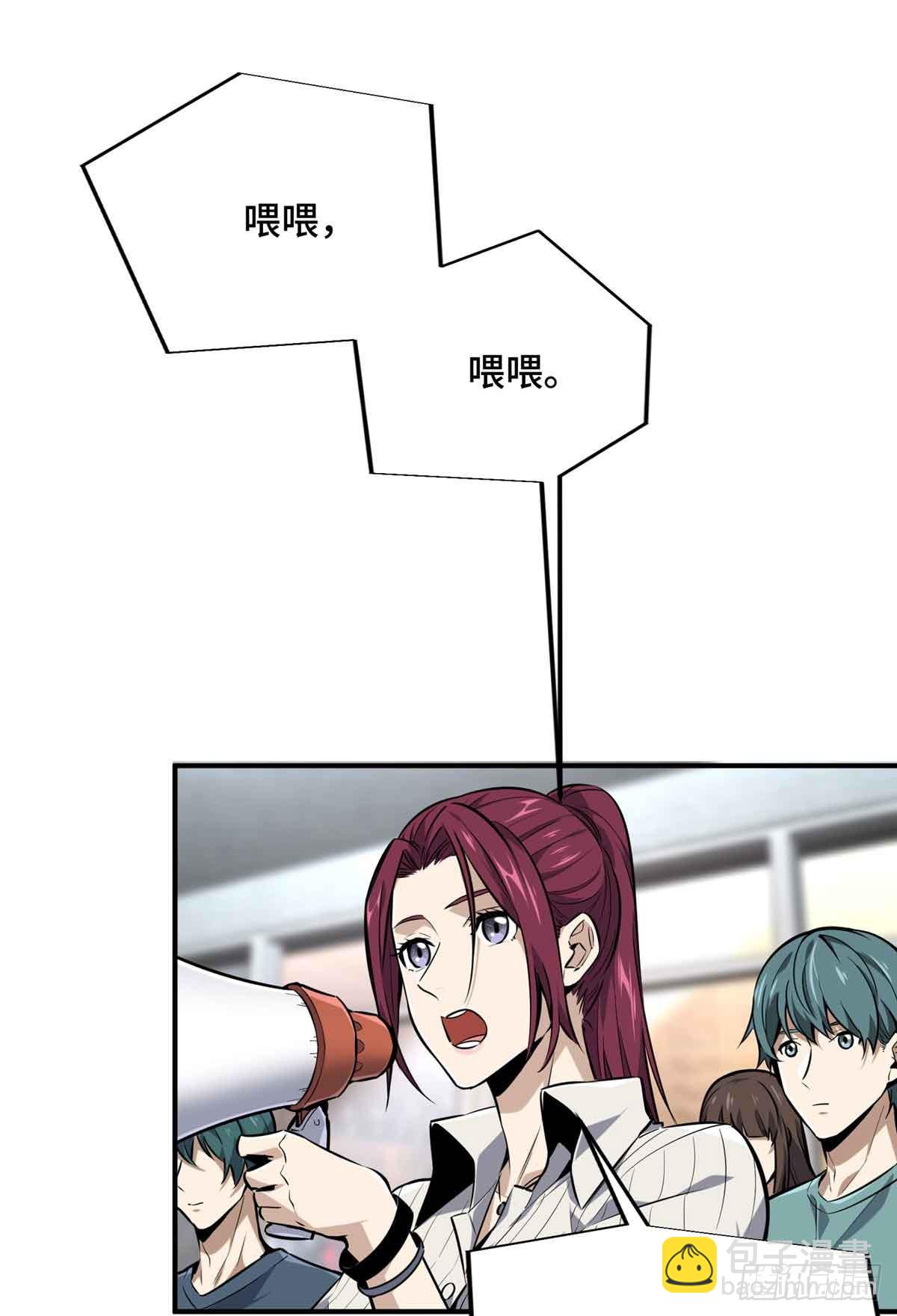 第180话 叫板嘉世(1/2)-第180话