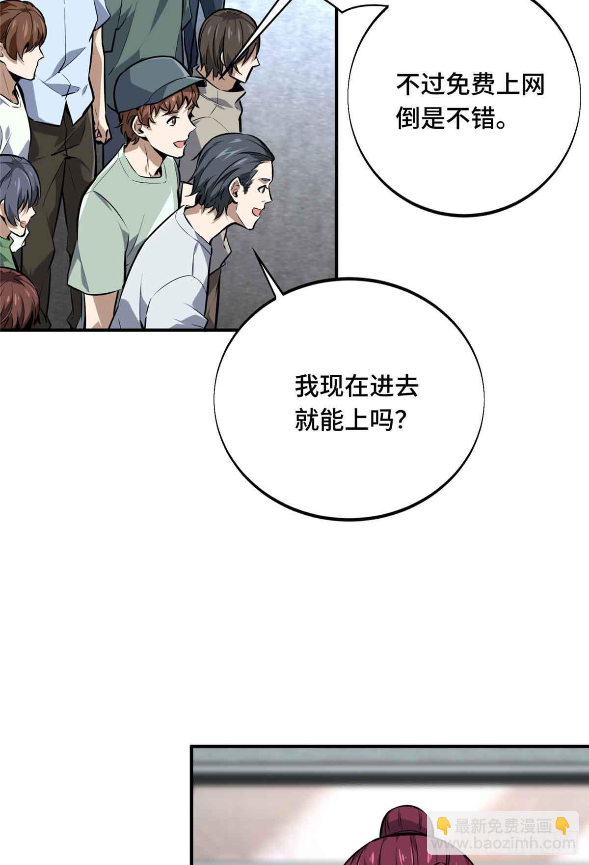 第180话 叫板嘉世(1/2)-第180话