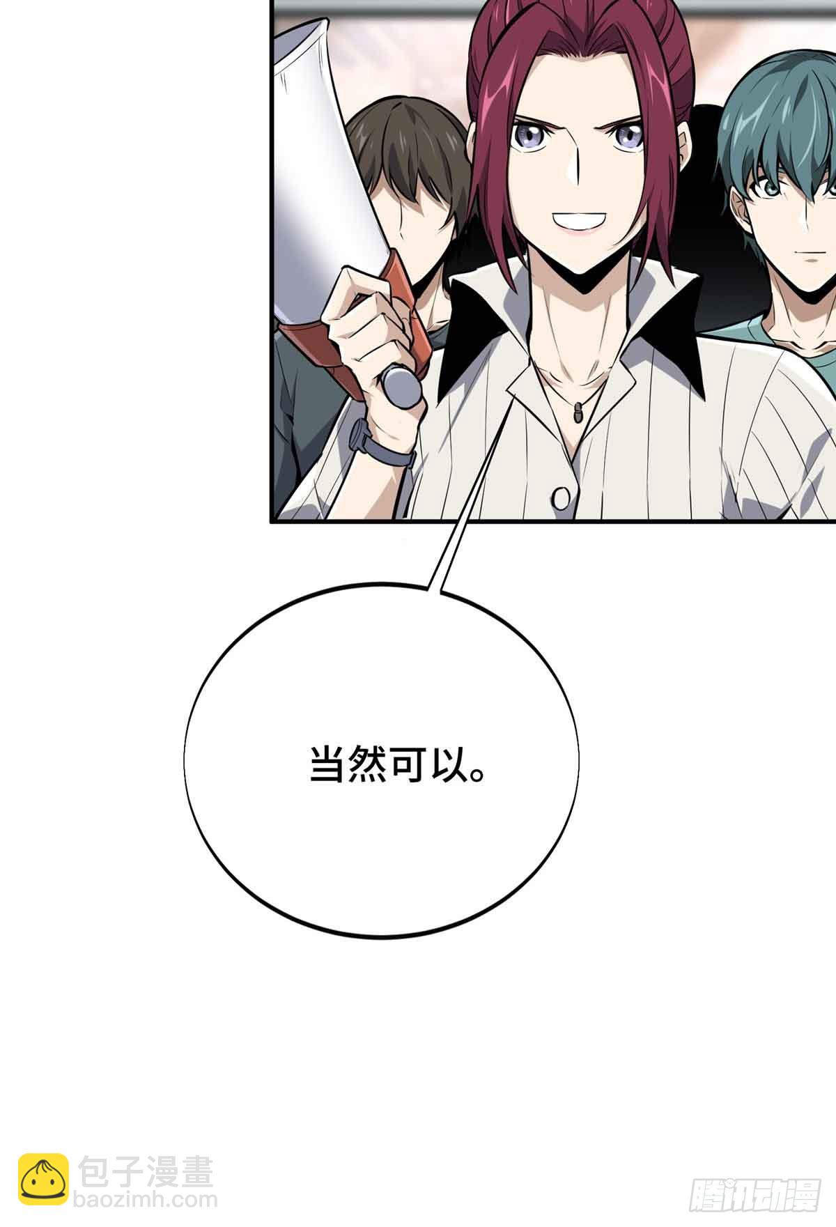 第180话 叫板嘉世(1/2)-第180话