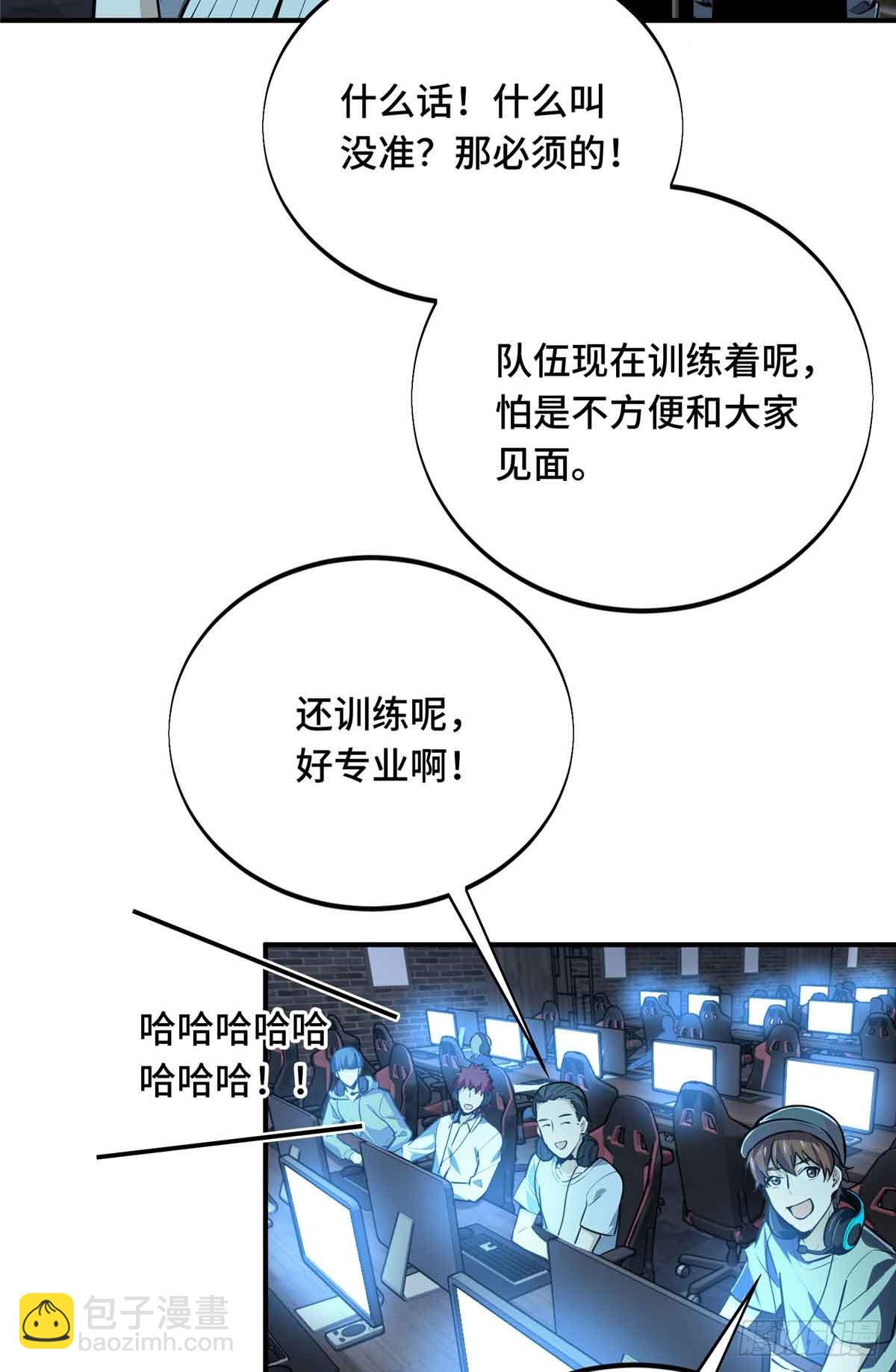 第180话 叫板嘉世(1/2)-第180话