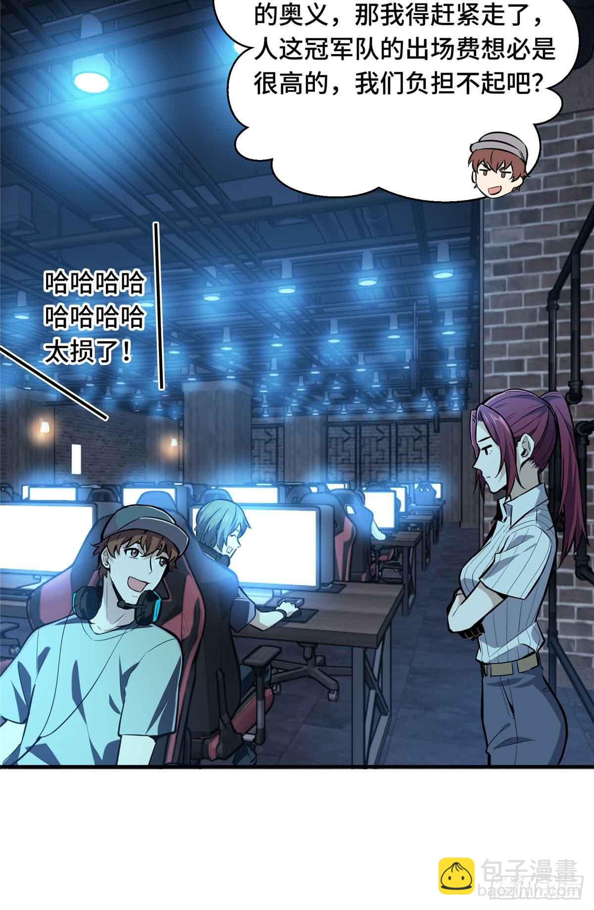 第180话 叫板嘉世(1/2)-第180话