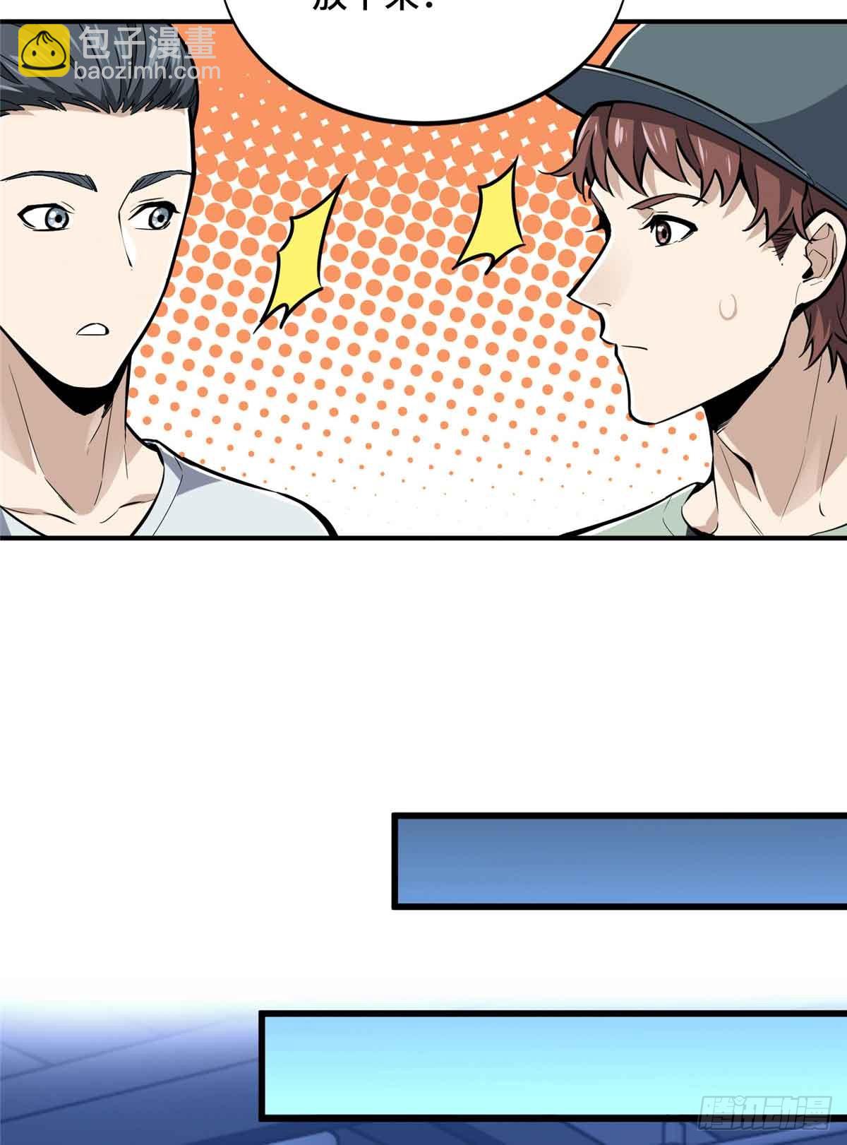 第180话 叫板嘉世(1/2)-第180话